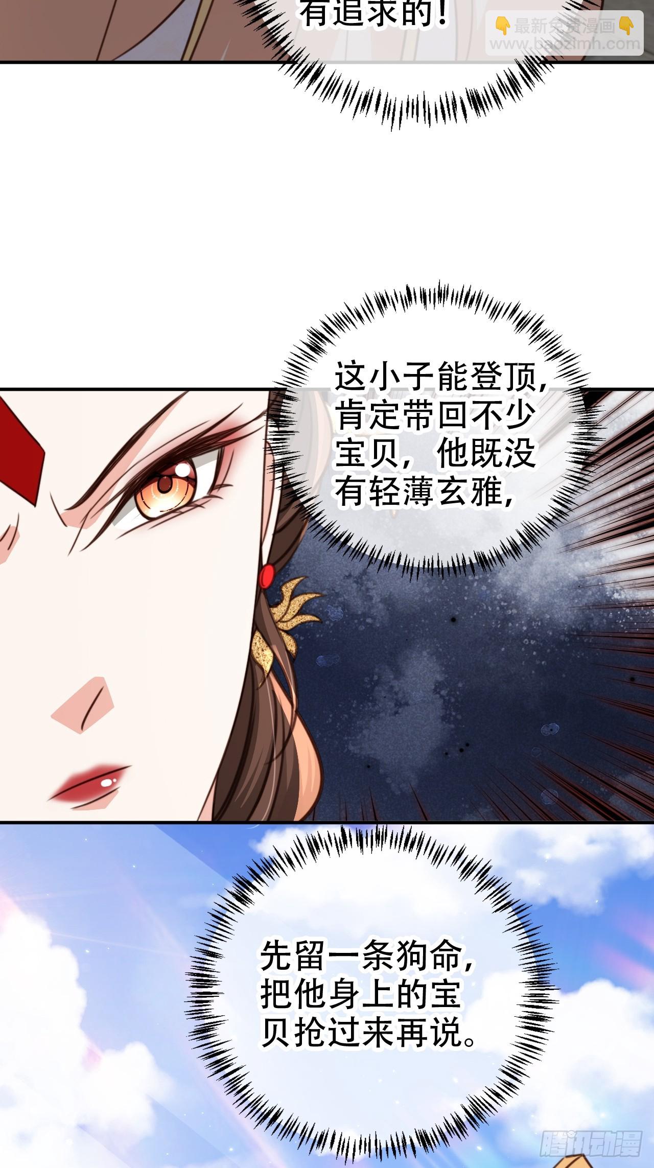 91 只要胆子大老放产假21