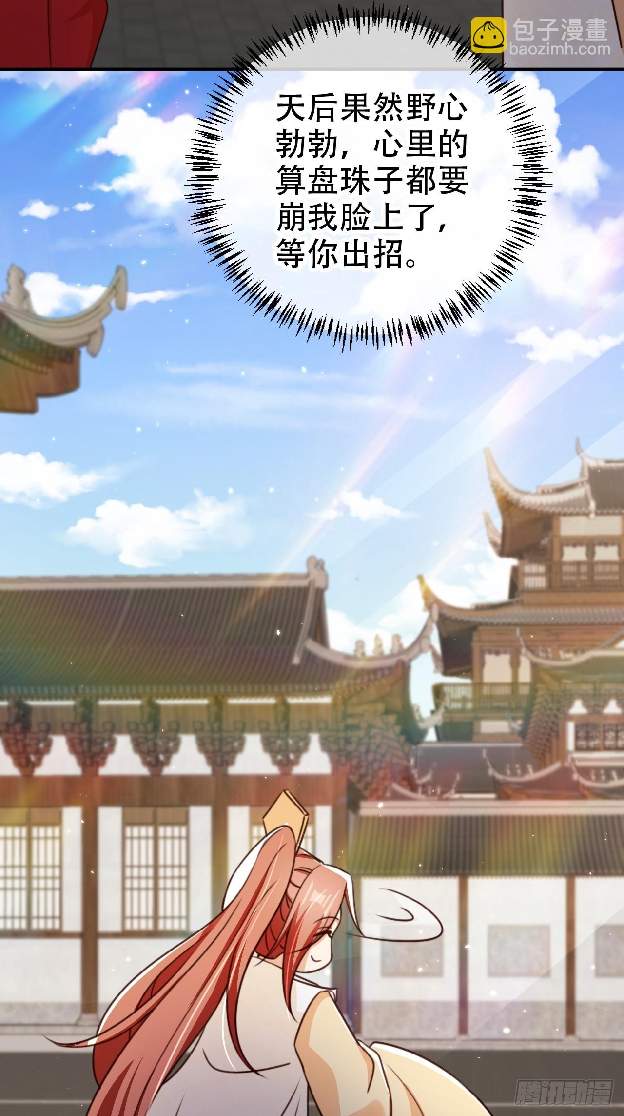 91 只要胆子大老放产假23