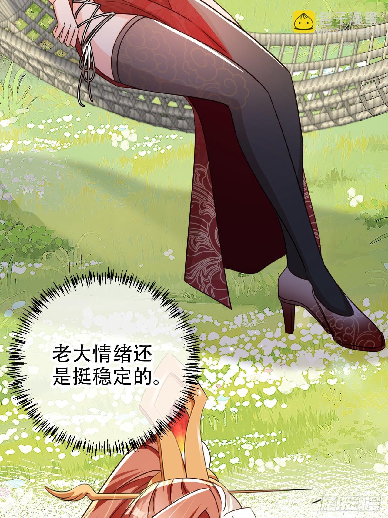 91 只要胆子大老放产假29