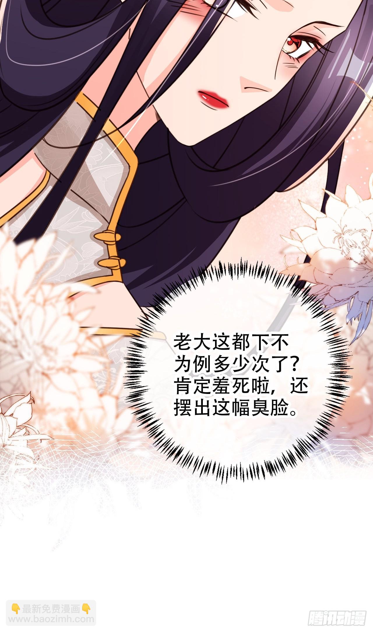 91 只要胆子大老放产假36