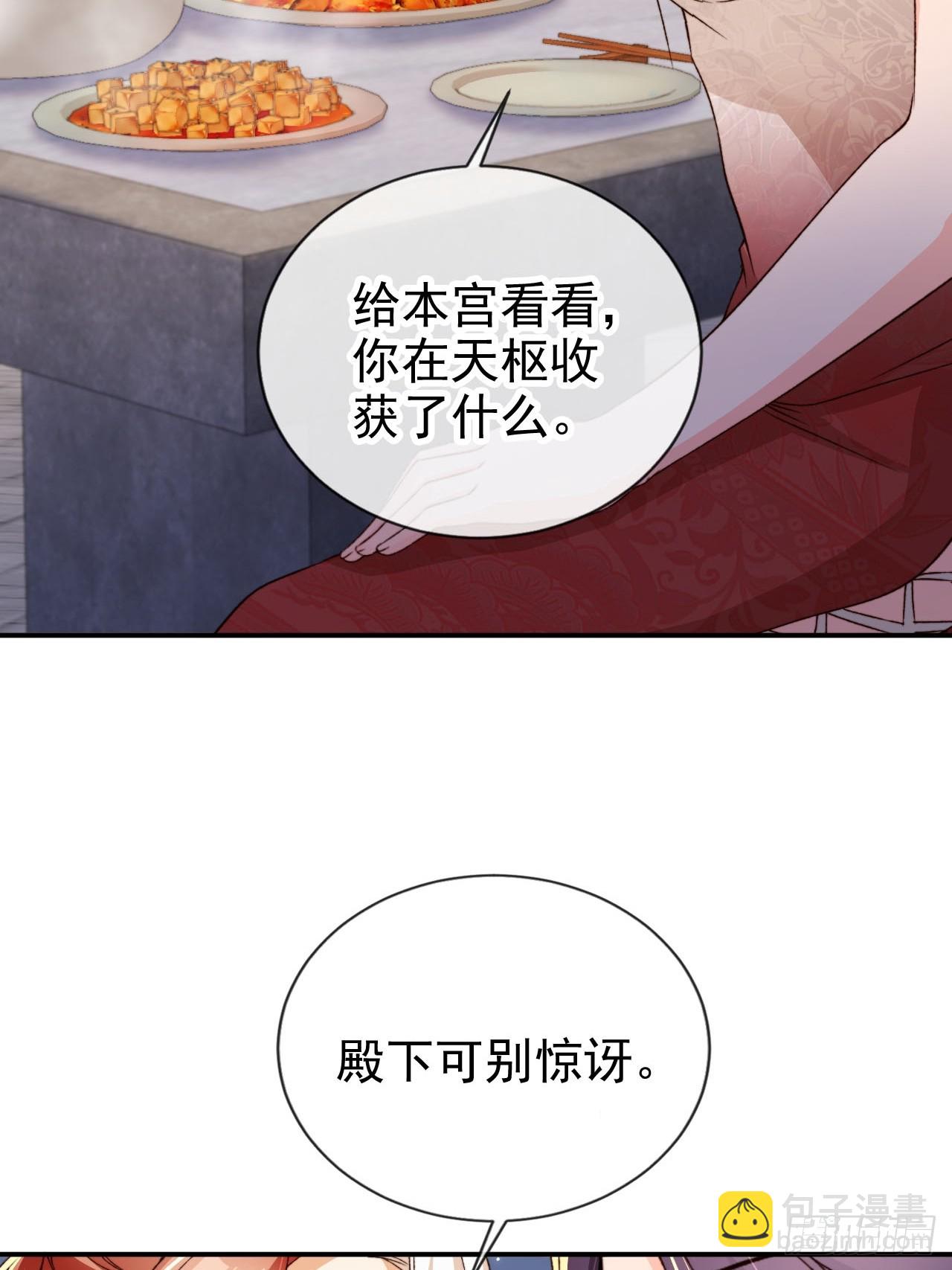 92 古棺17
