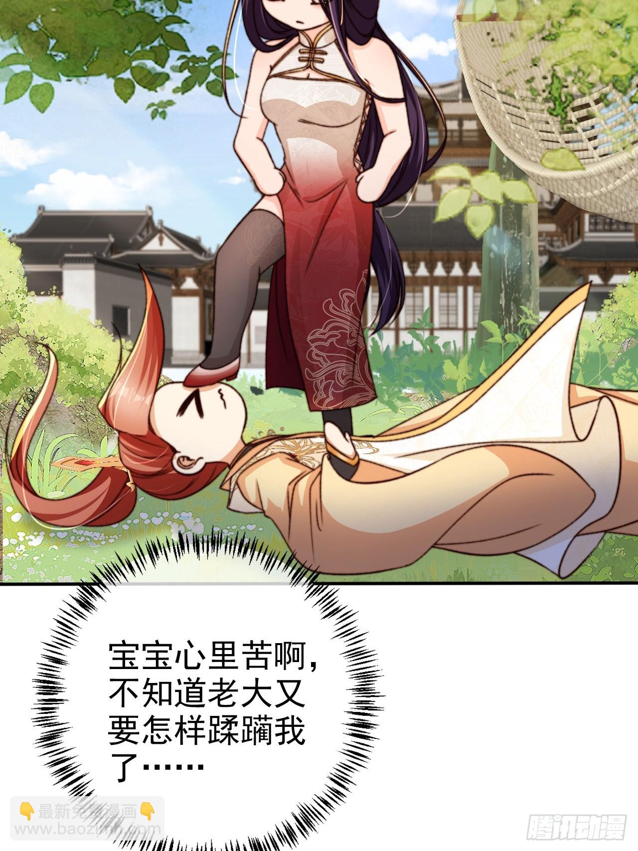 92 古棺2