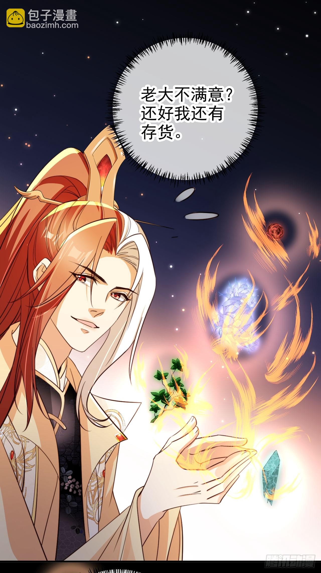 92 古棺22
