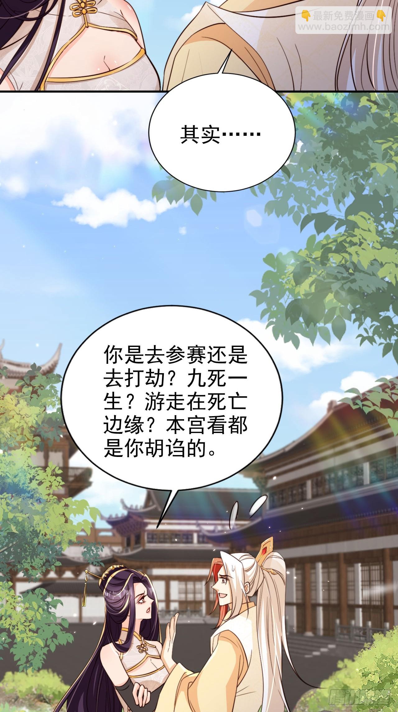 92 古棺25
