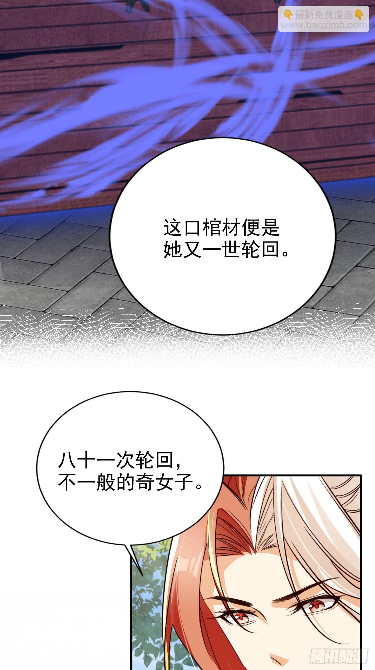 92 古棺34