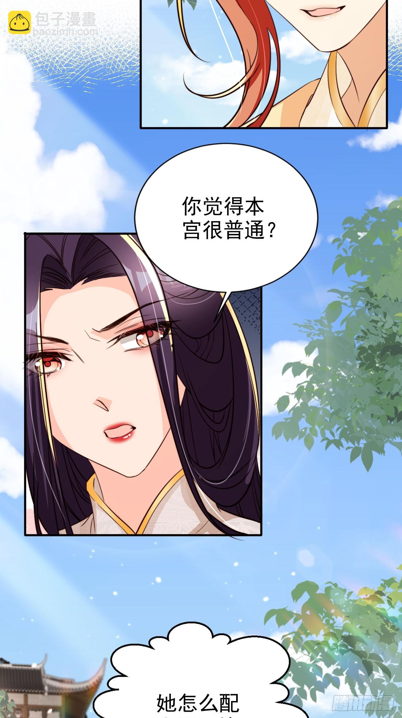 92 古棺35