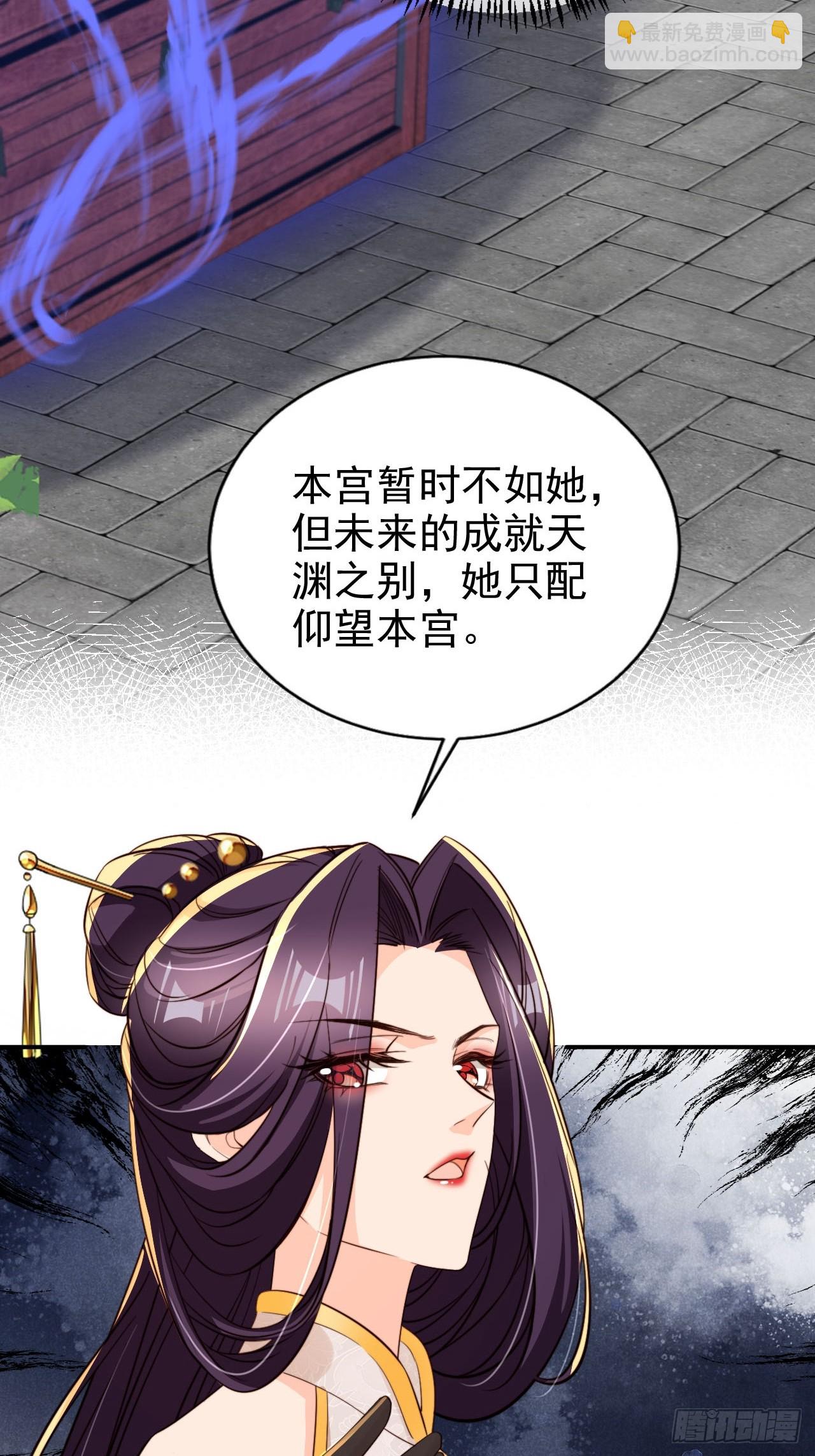 92 古棺37