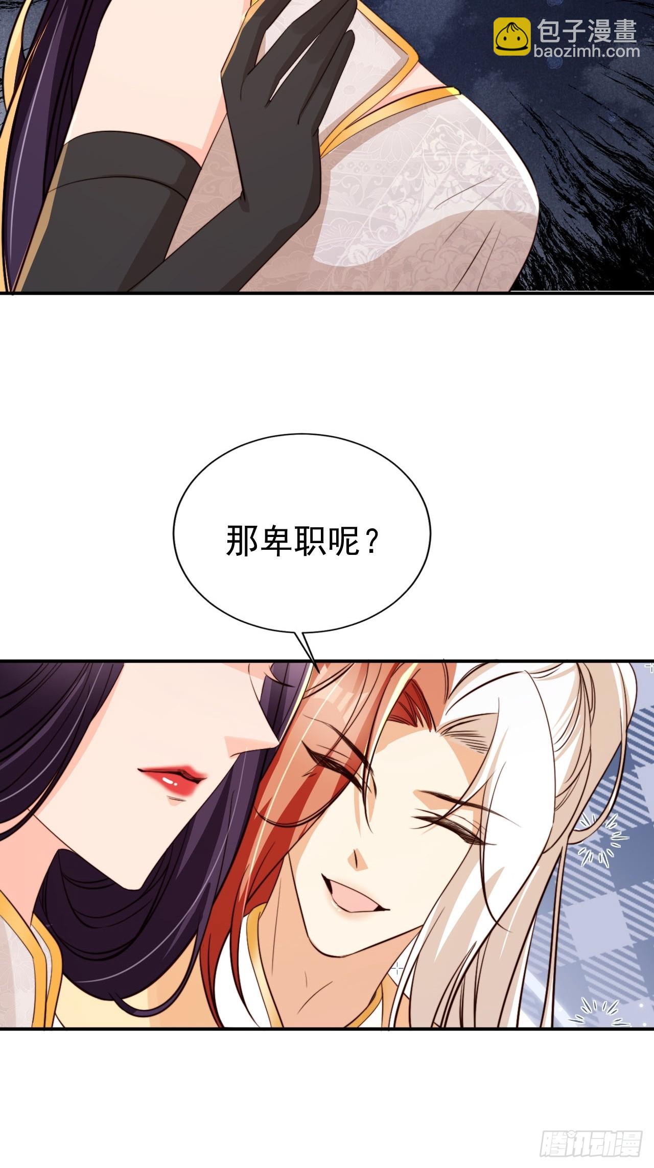 92 古棺38