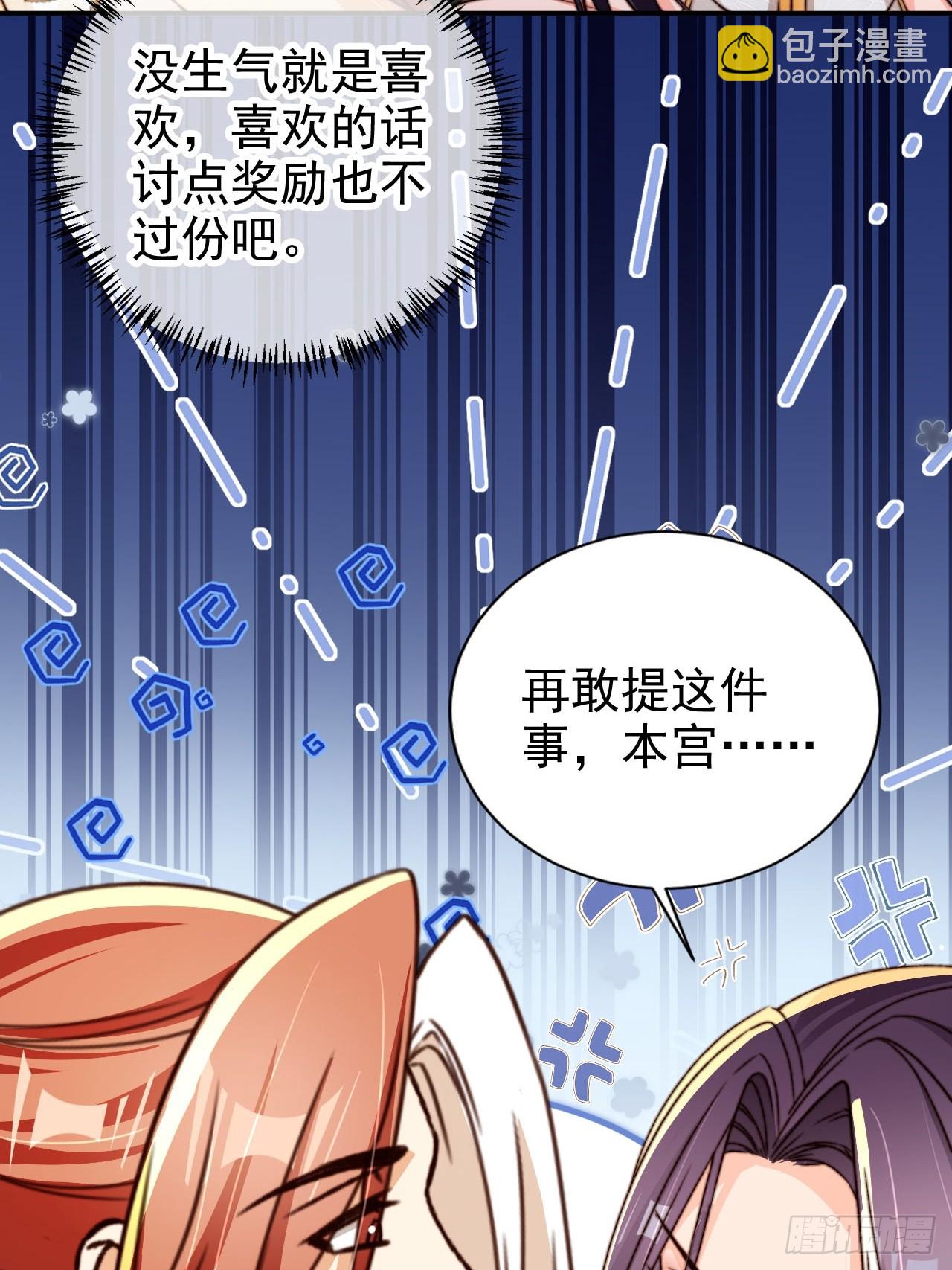 92 古棺5