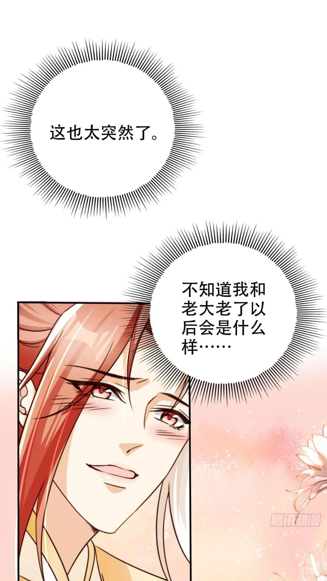 94 老大害羞了0
