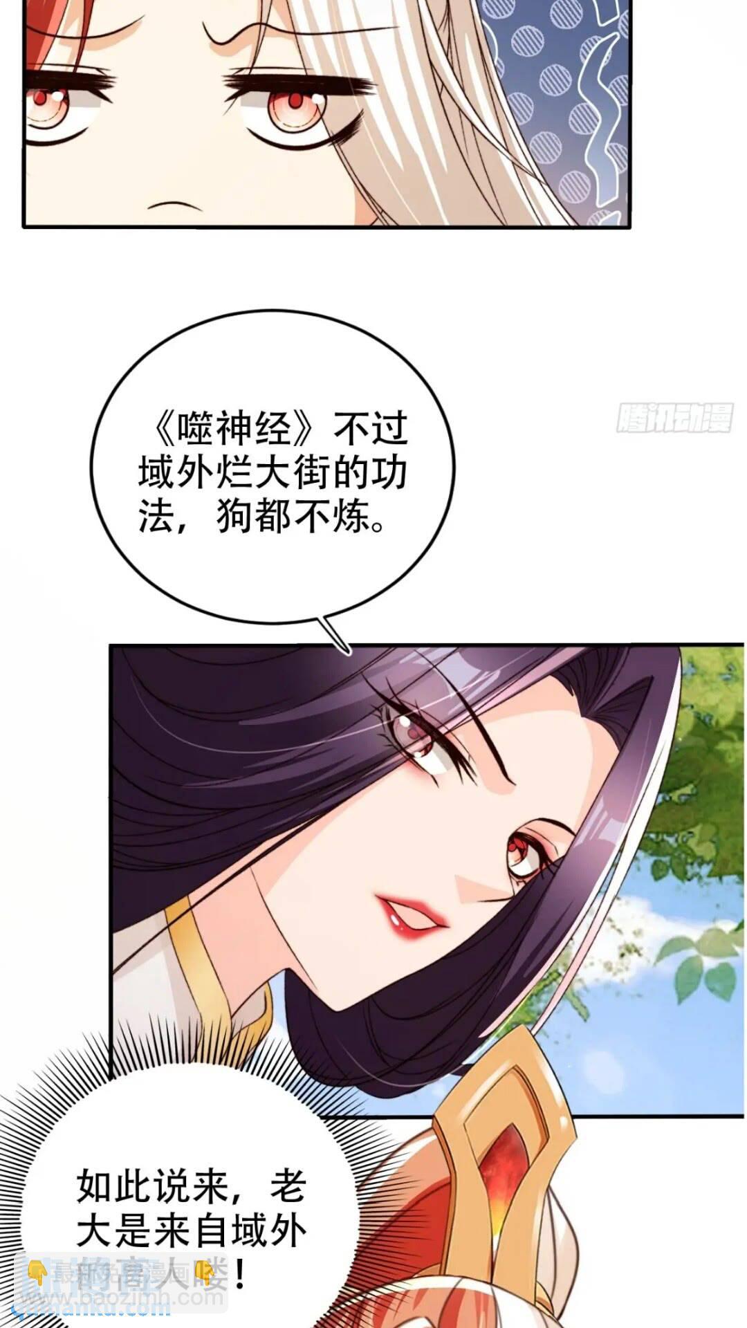 94 老大害羞了11