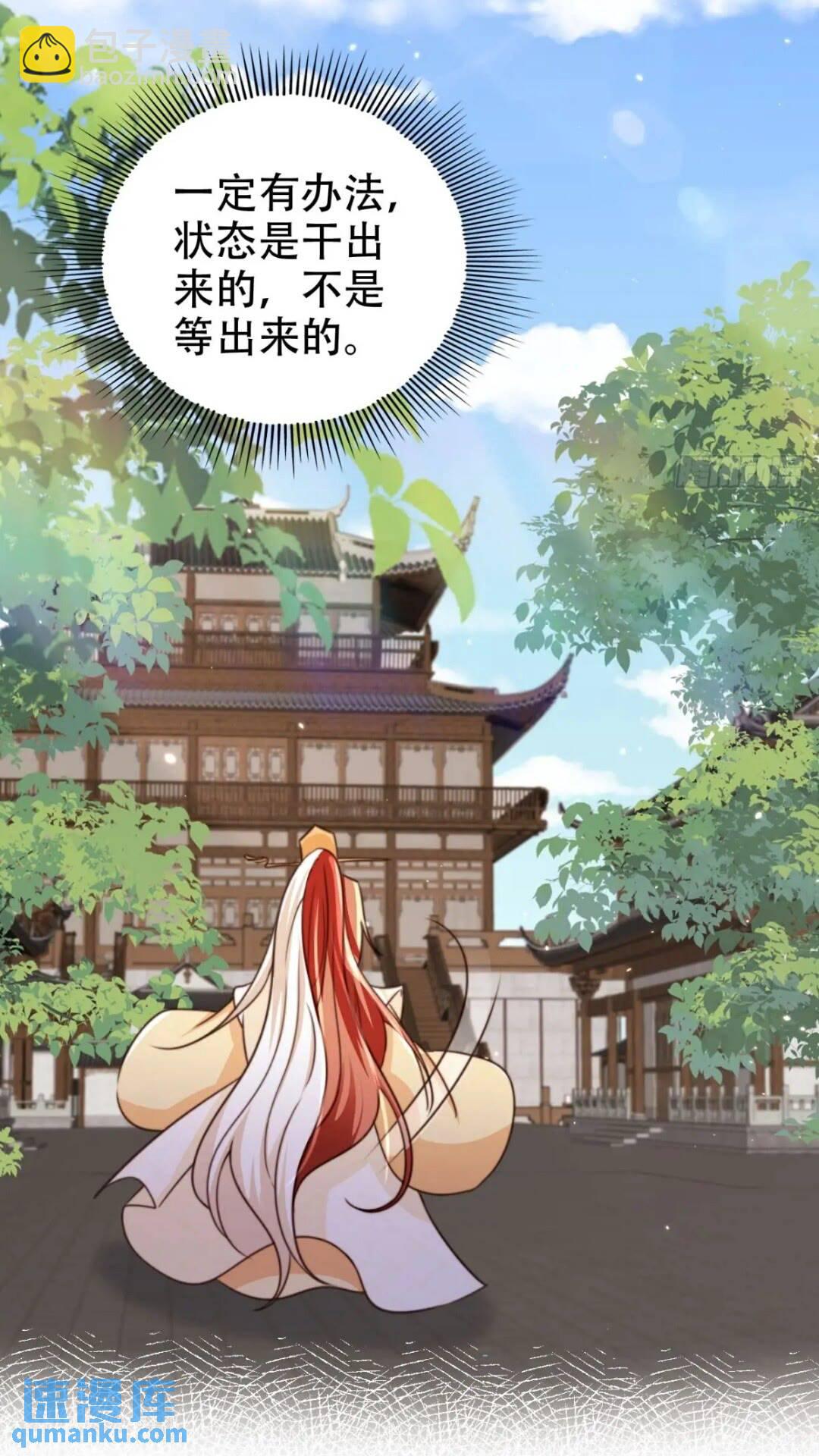 94 老大害羞了13