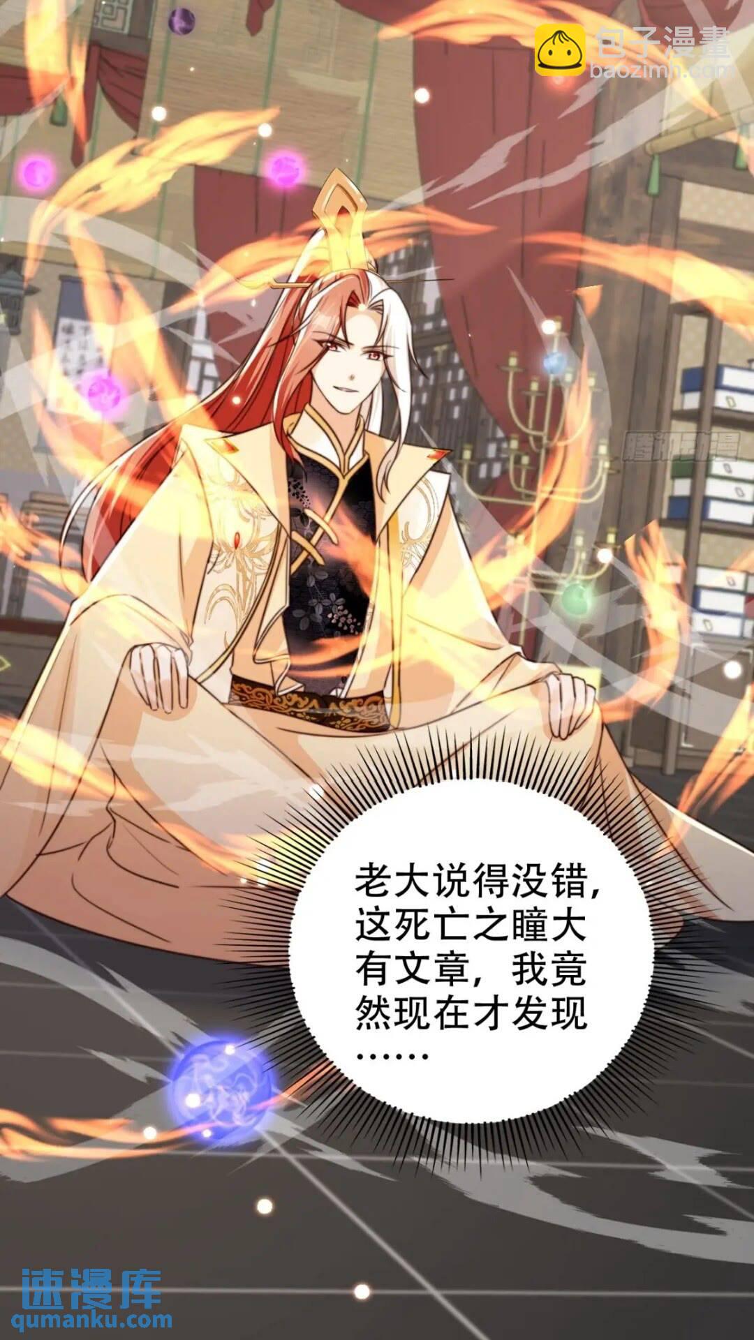 94 老大害羞了15