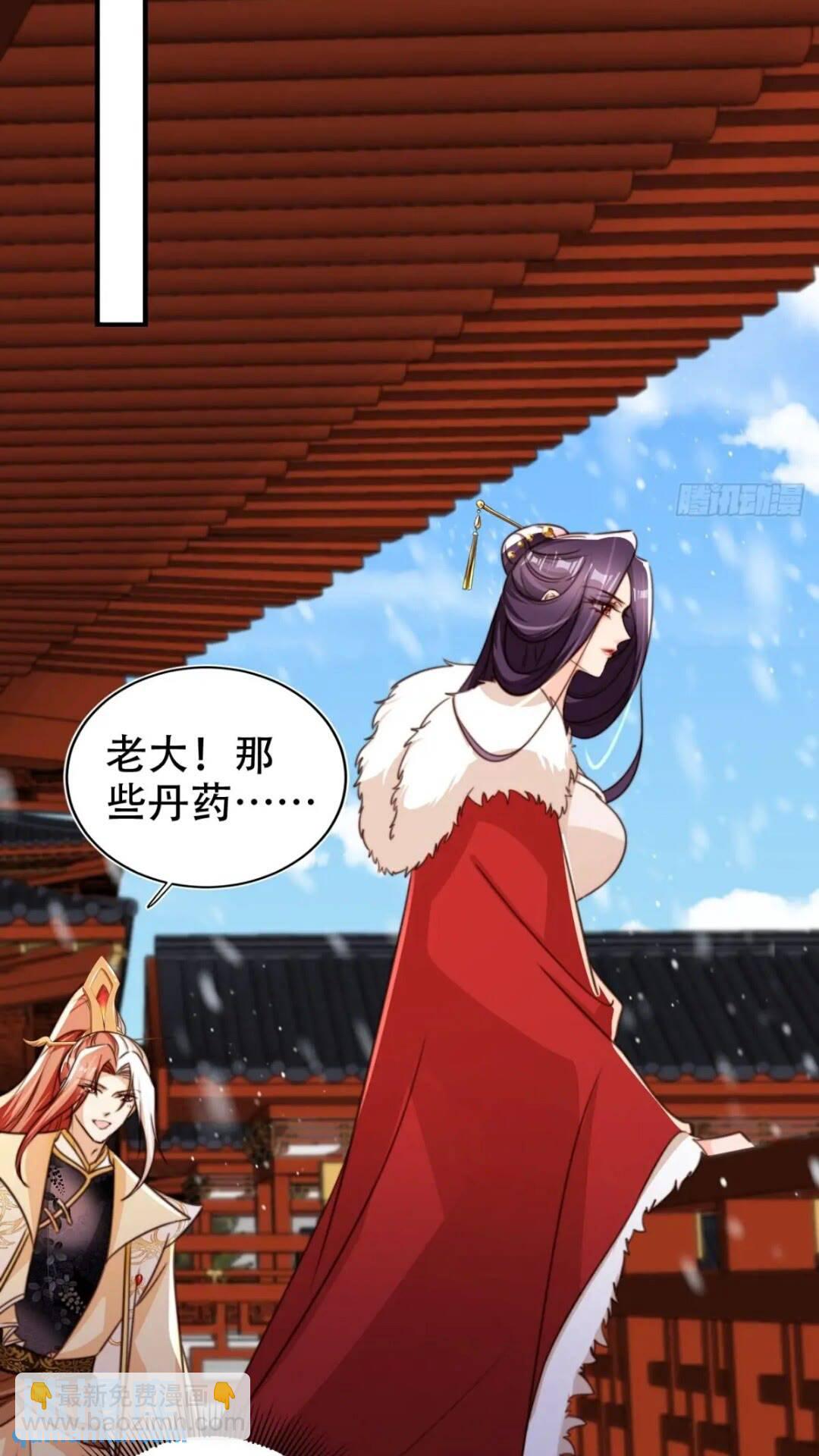 94 老大害羞了17
