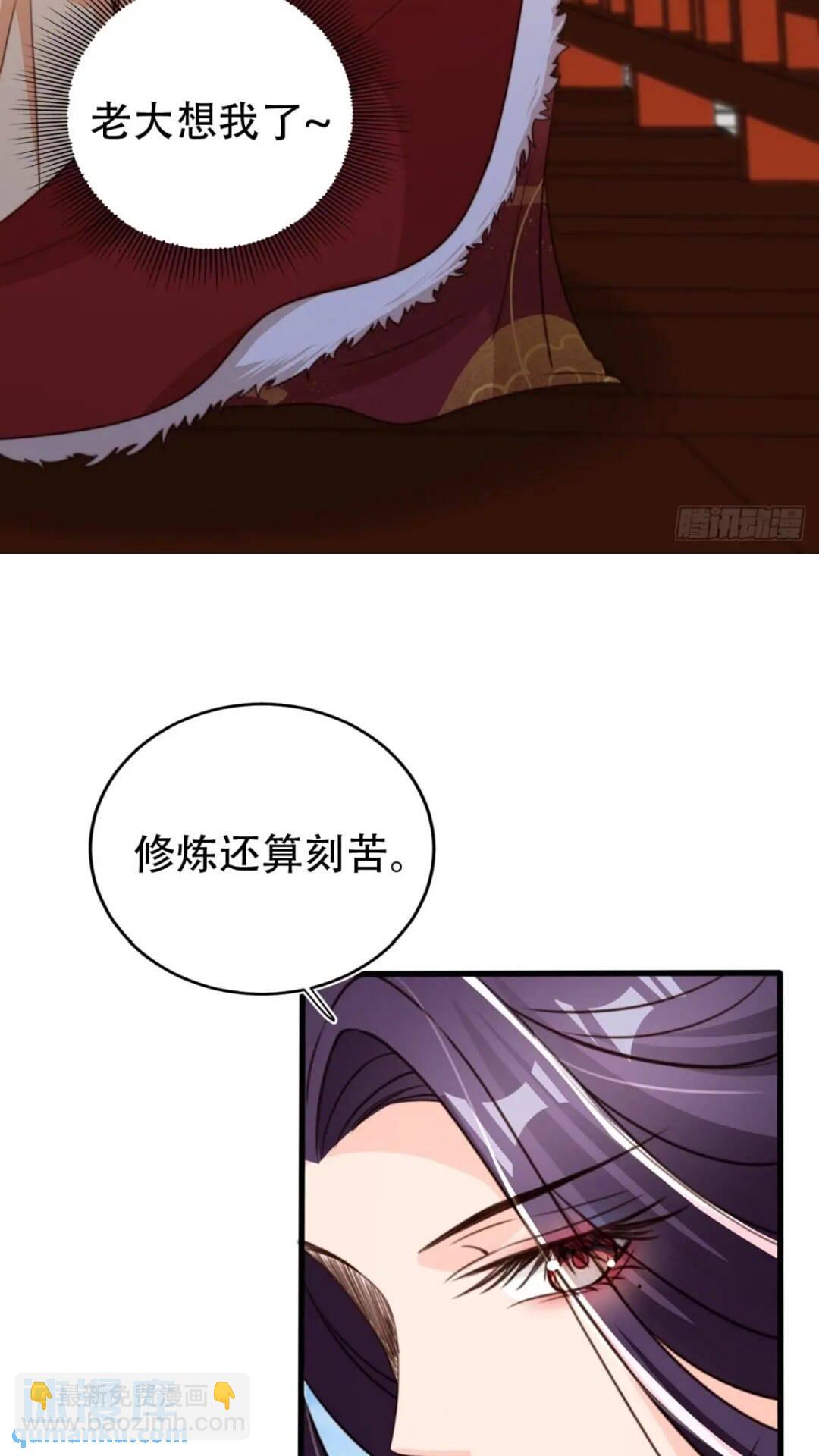 94 老大害羞了18