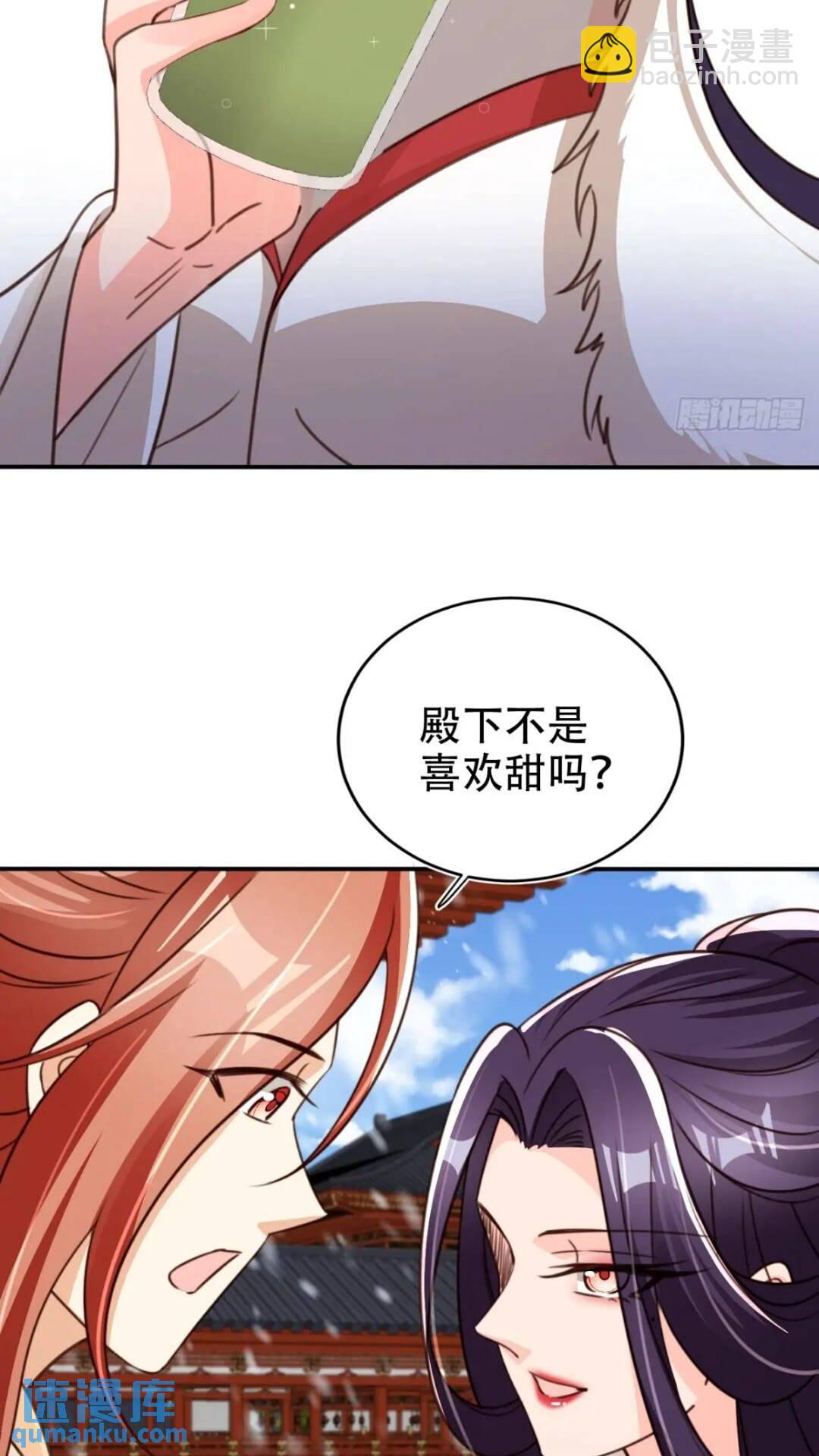 94 老大害羞了22