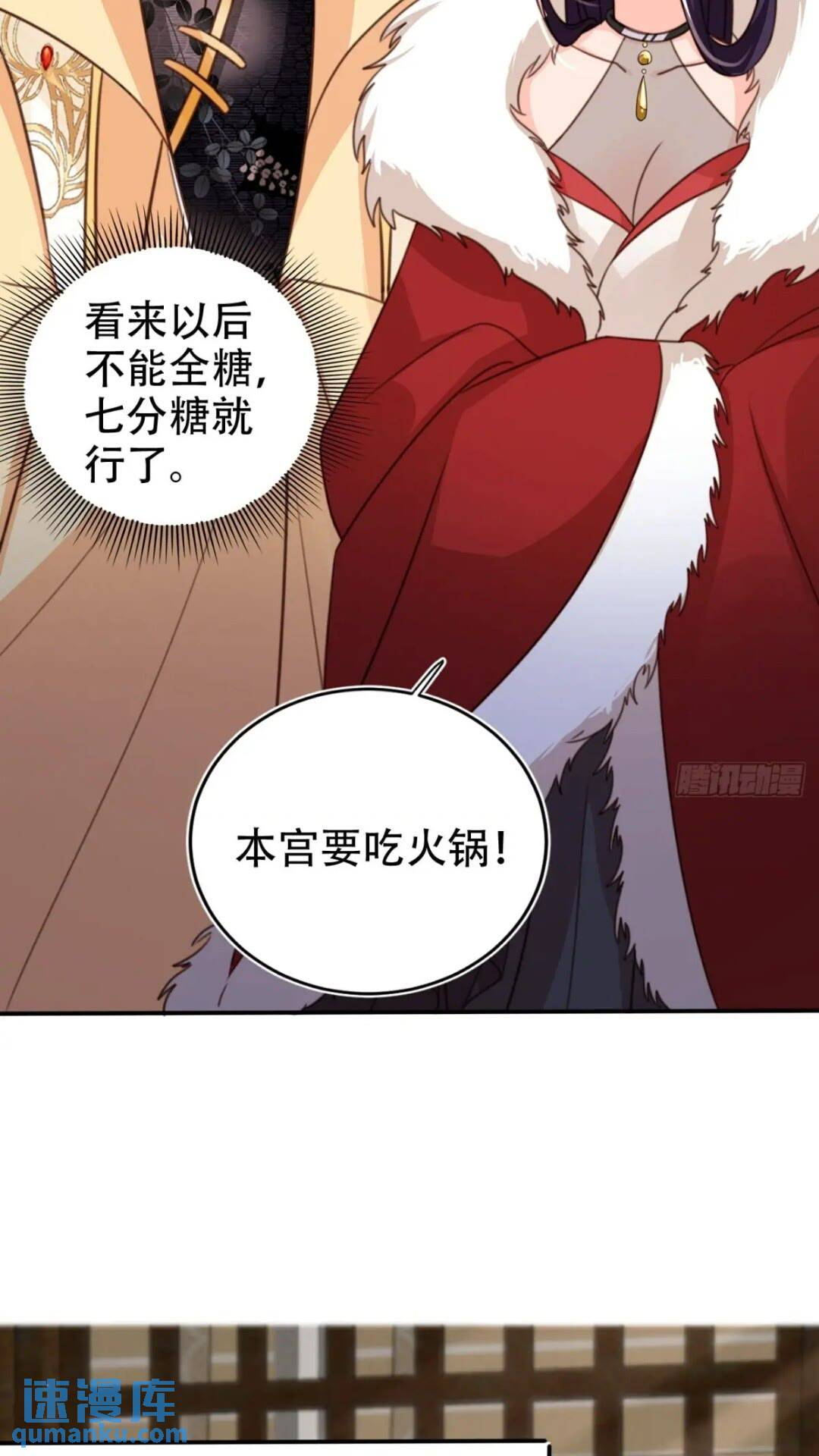 94 老大害羞了24