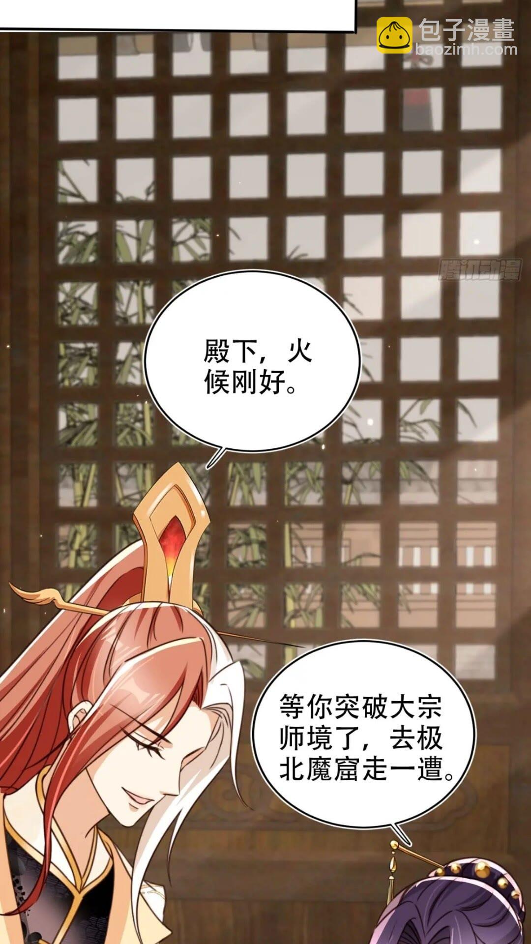 94 老大害羞了25