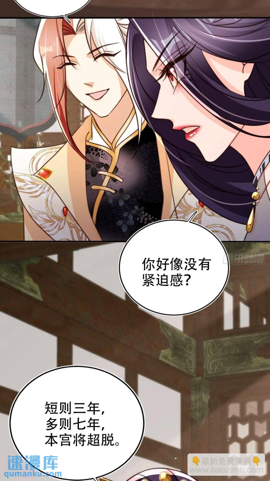 94 老大害羞了27