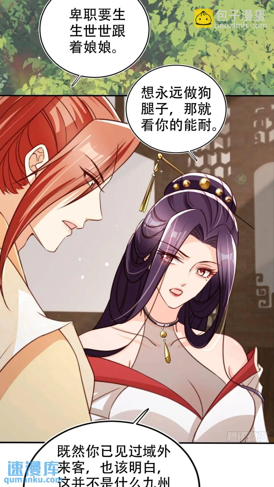 94 老大害羞了31