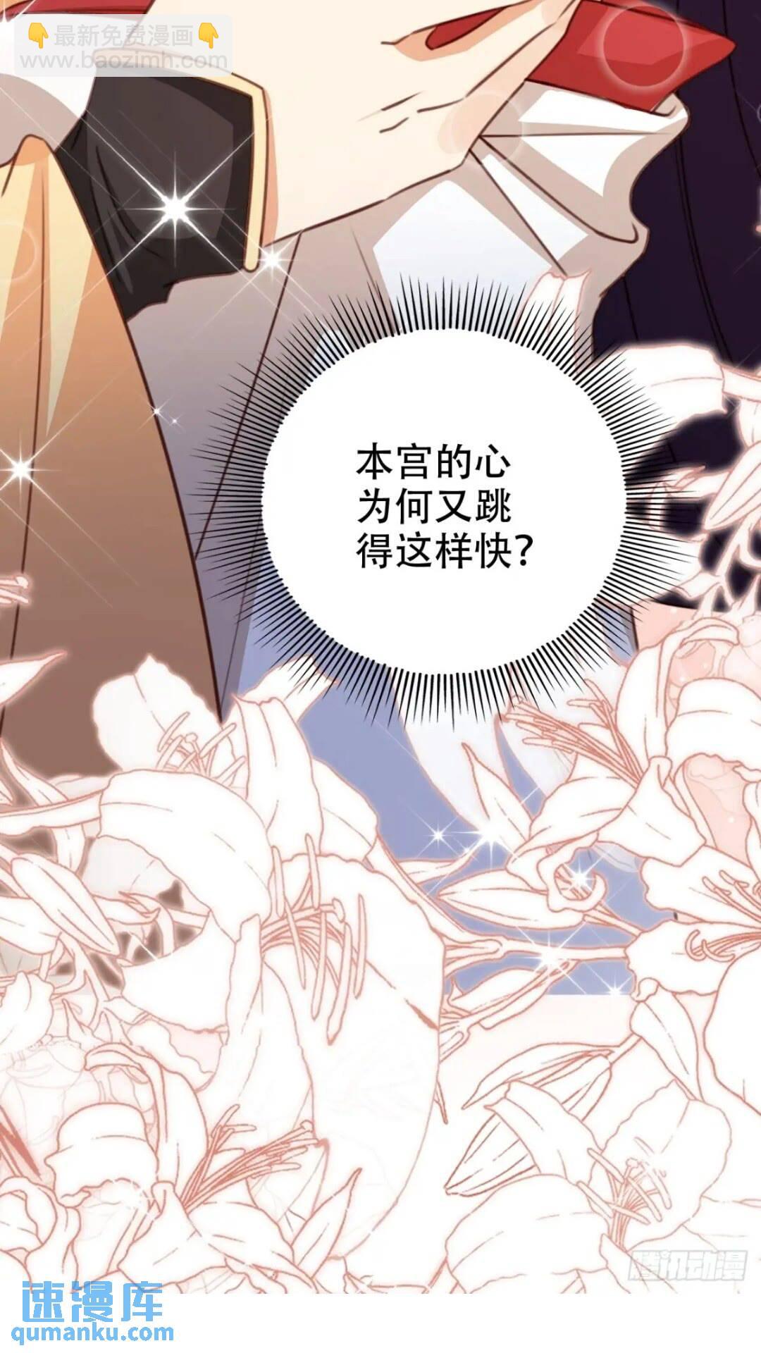 94 老大害羞了37