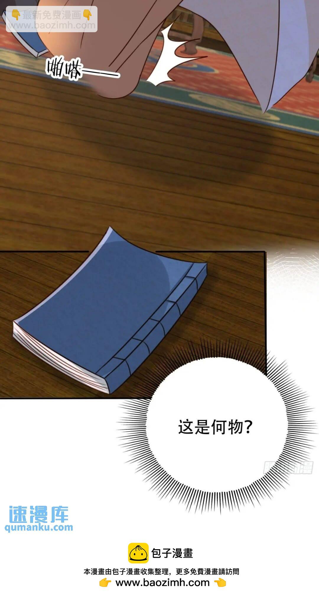 94 老大害羞了46