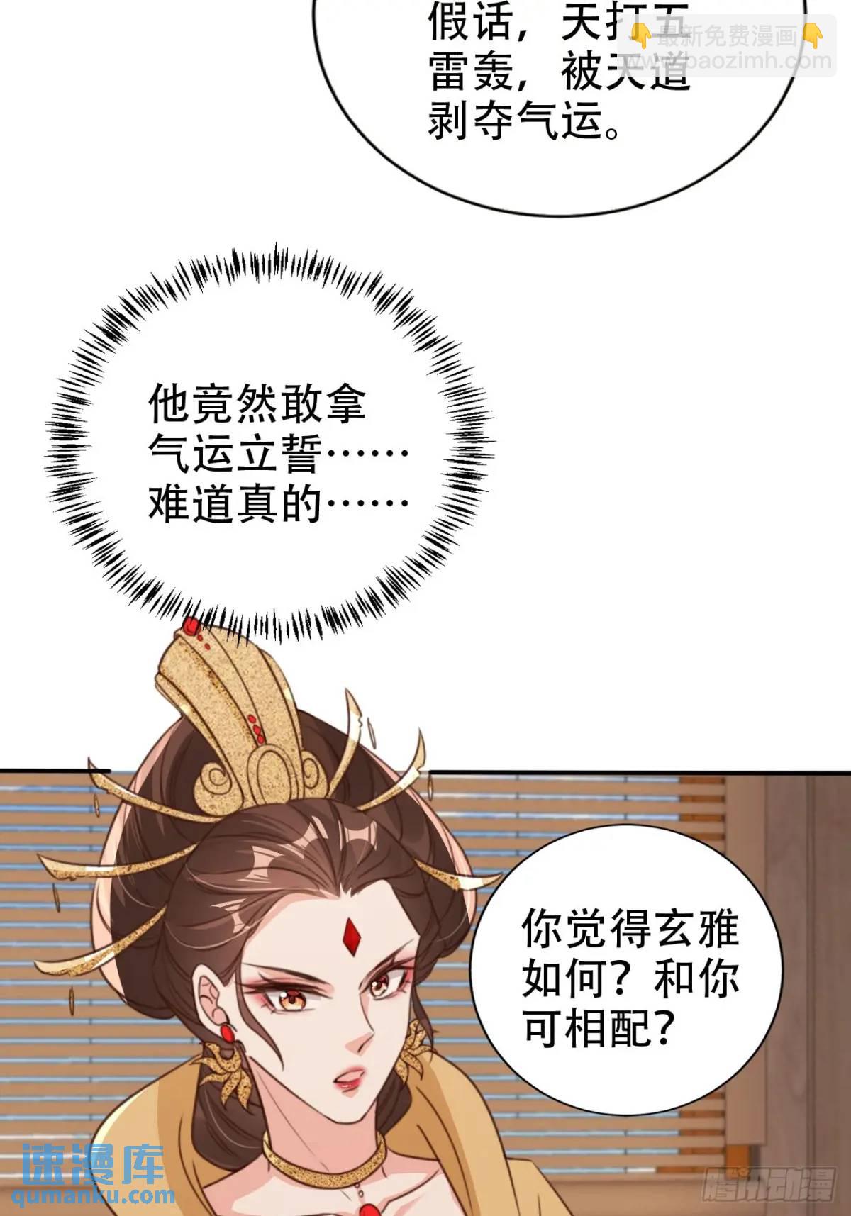 106 谈判10