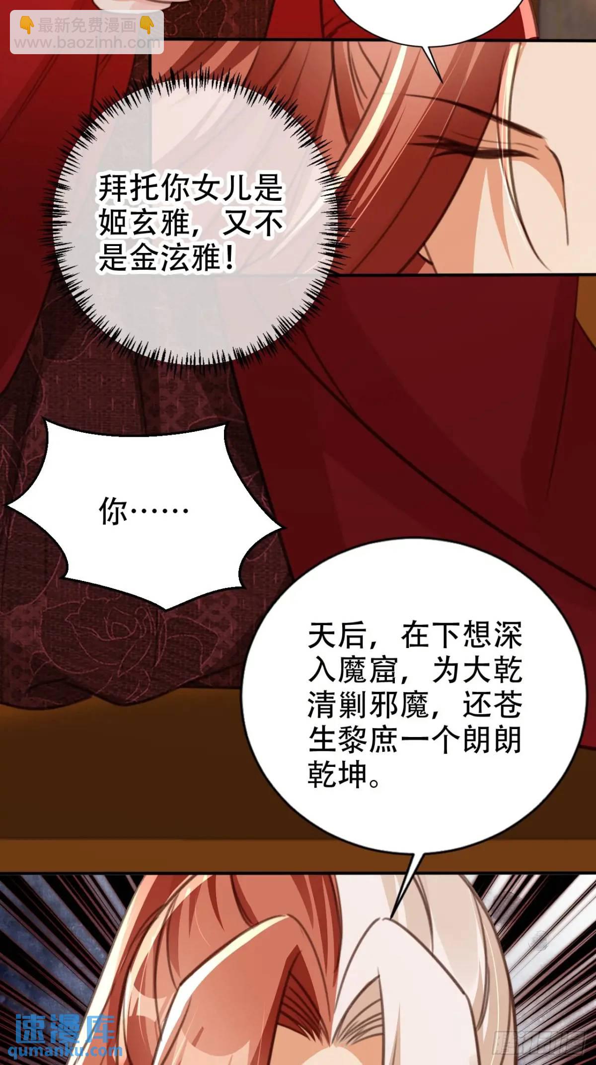 106 谈判14