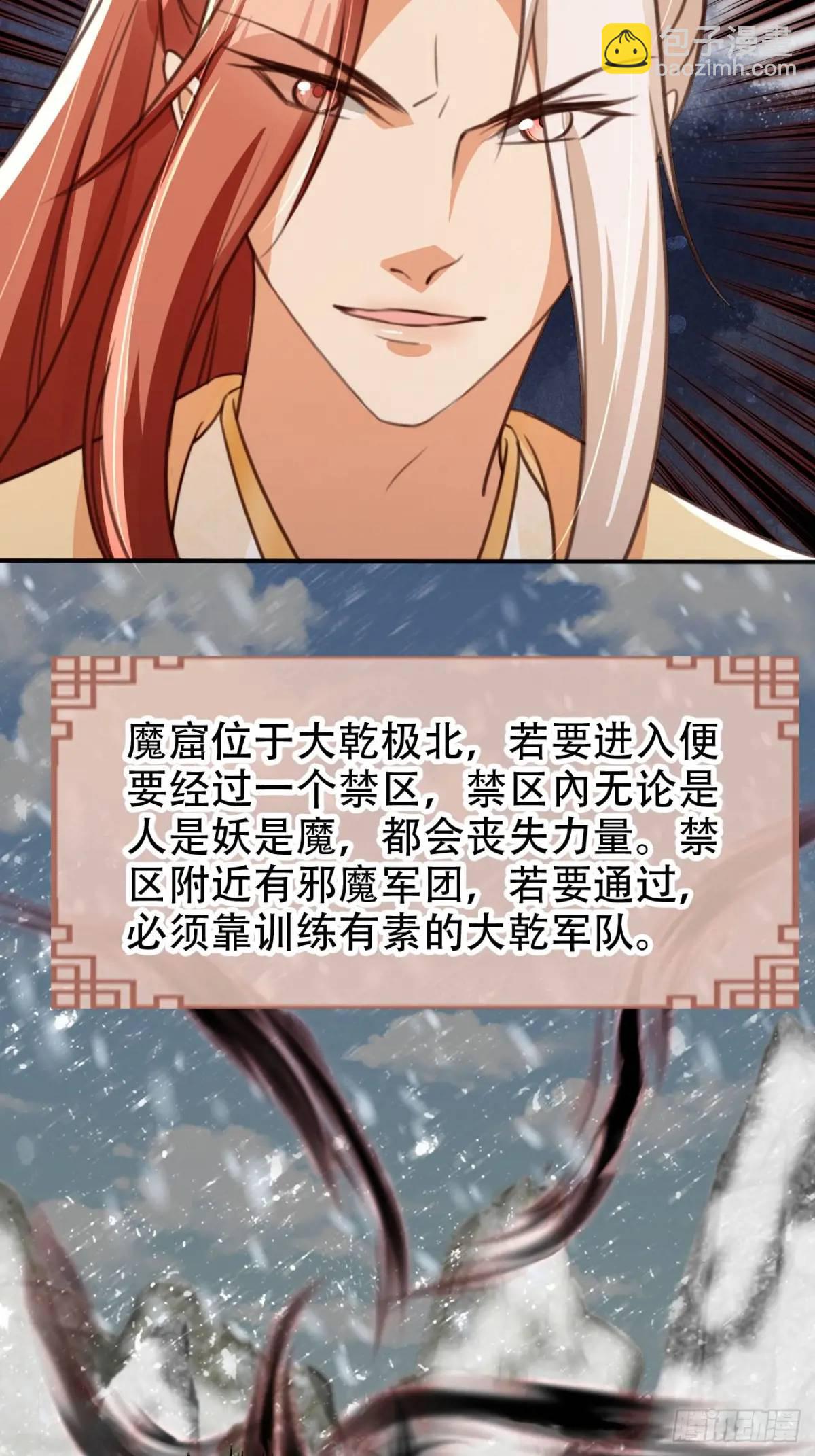 106 谈判15