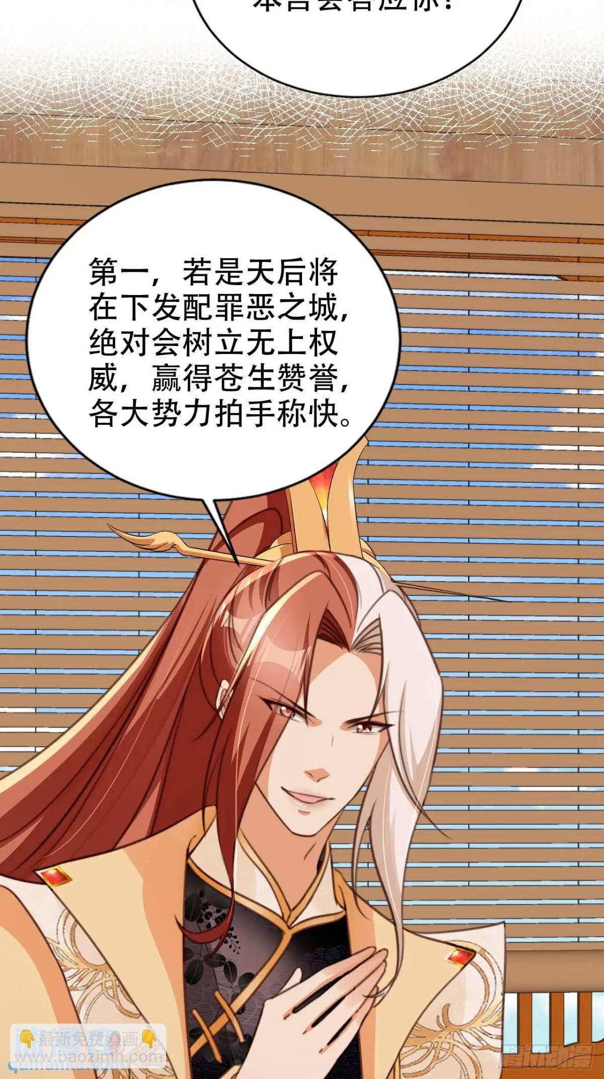 106 谈判17