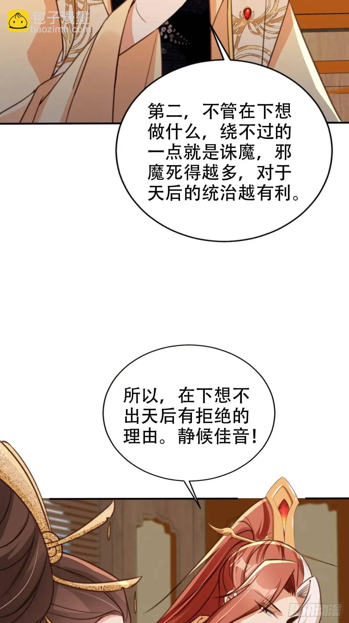 106 谈判18