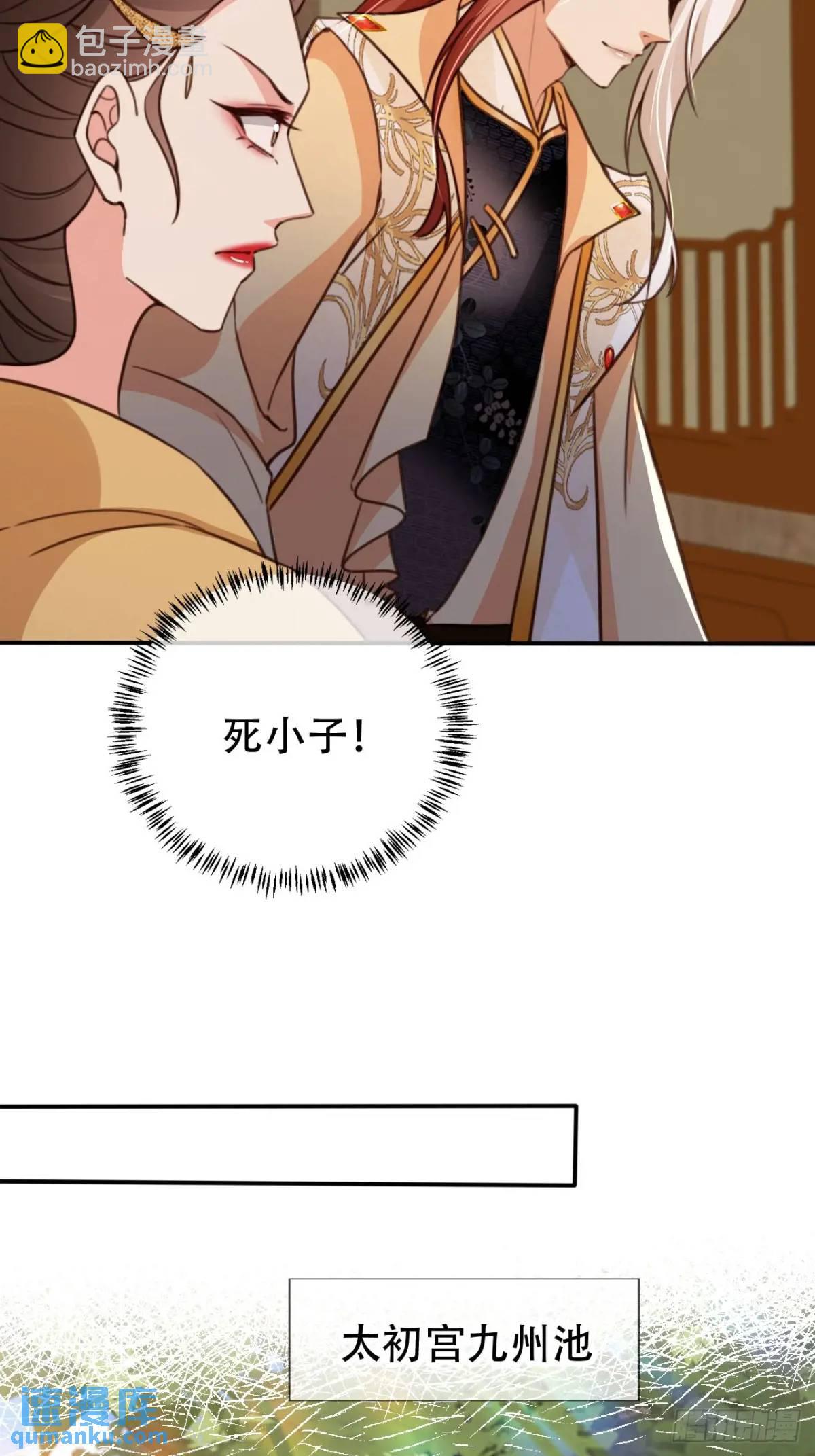 106 谈判19