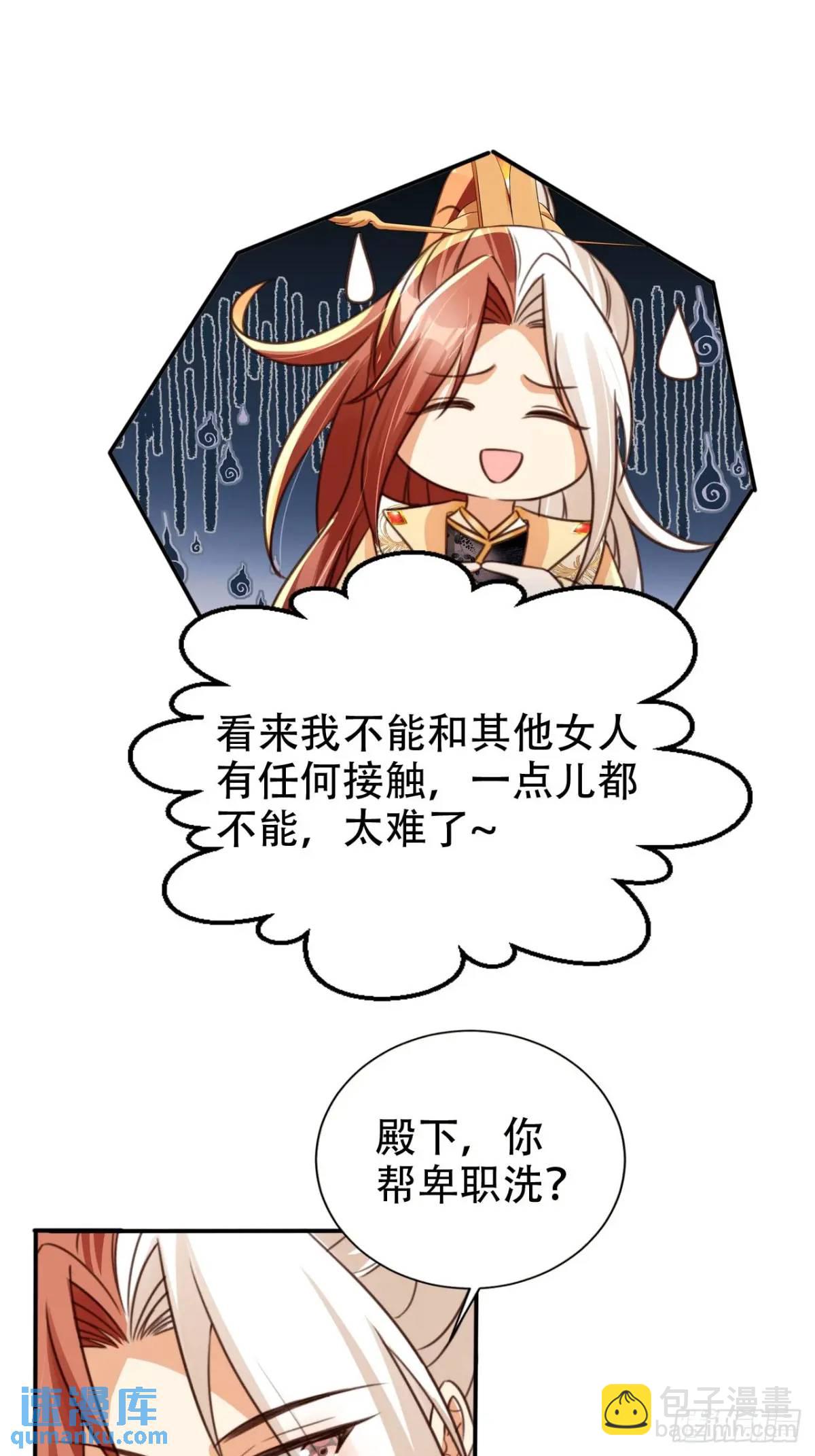 106 谈判23