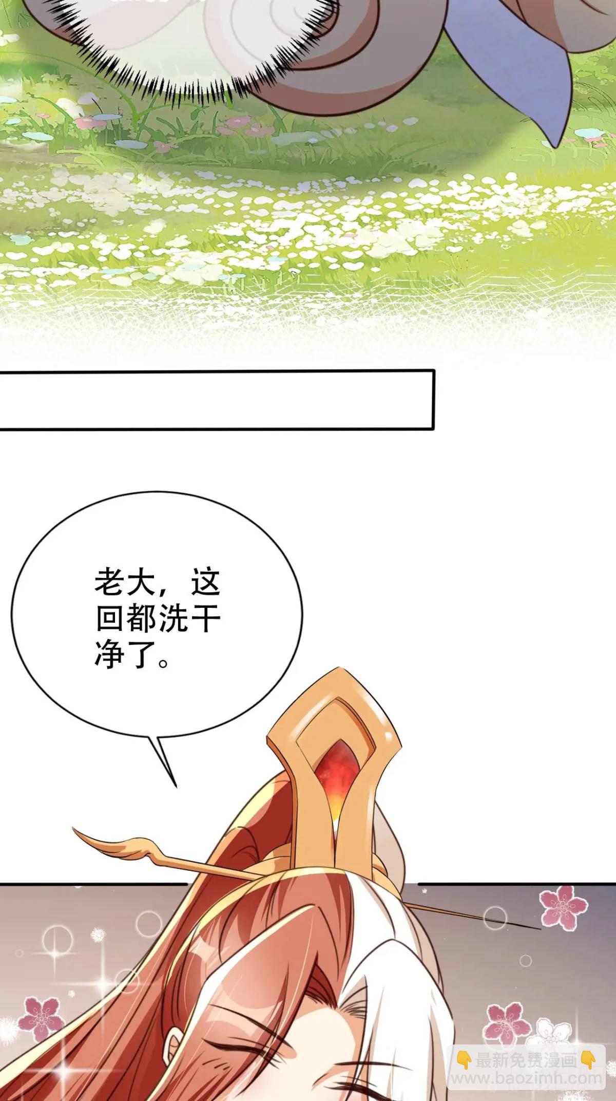 106 谈判26