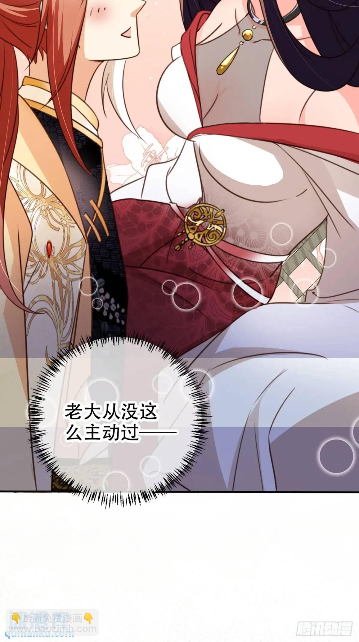 106 谈判28
