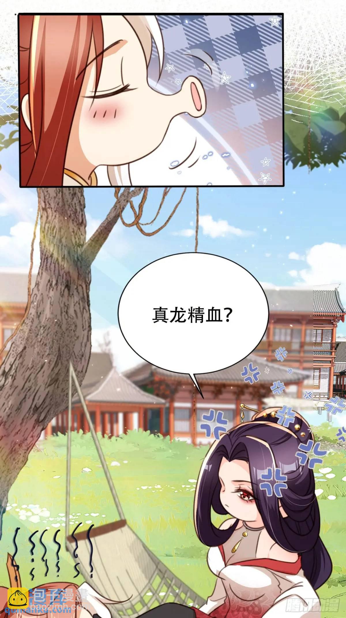 106 谈判29