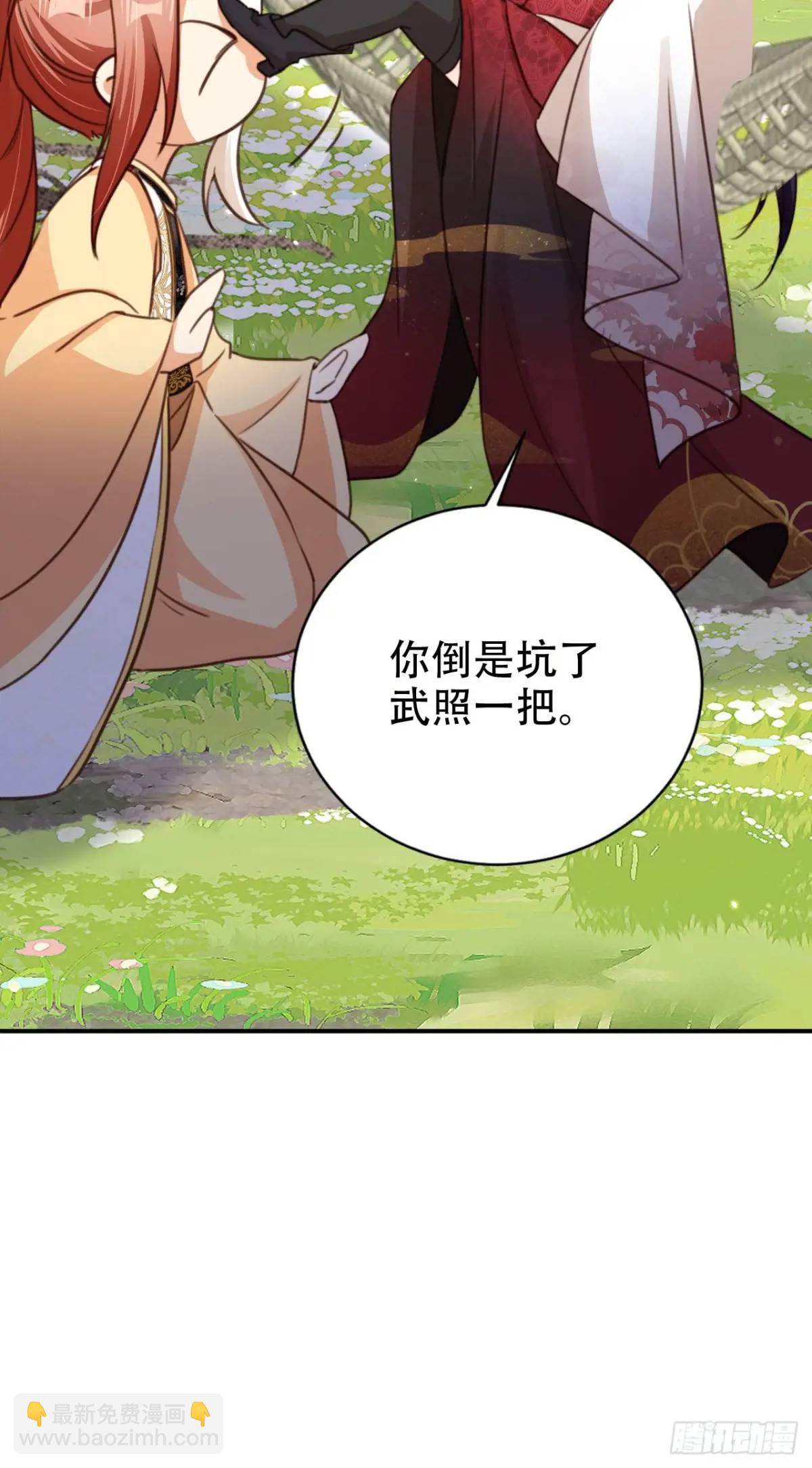 106 谈判30