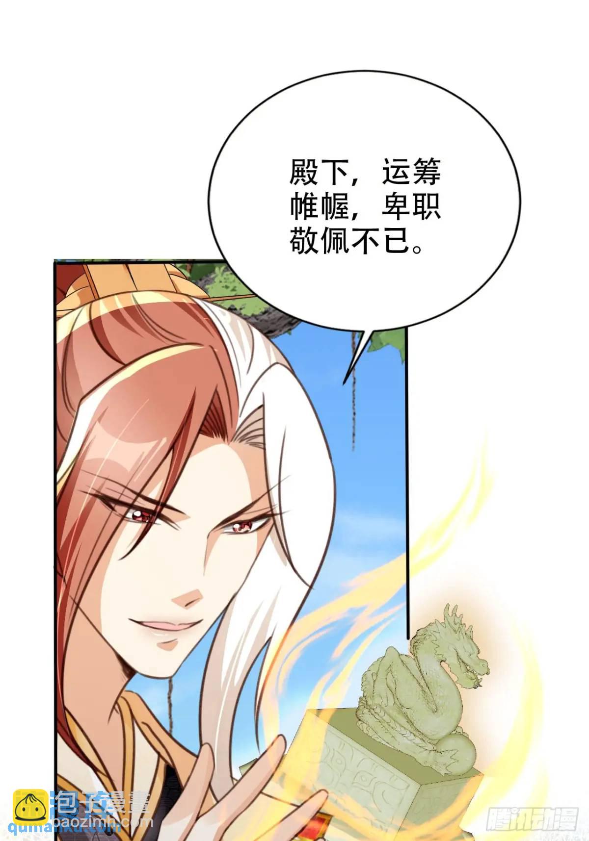 106 谈判31