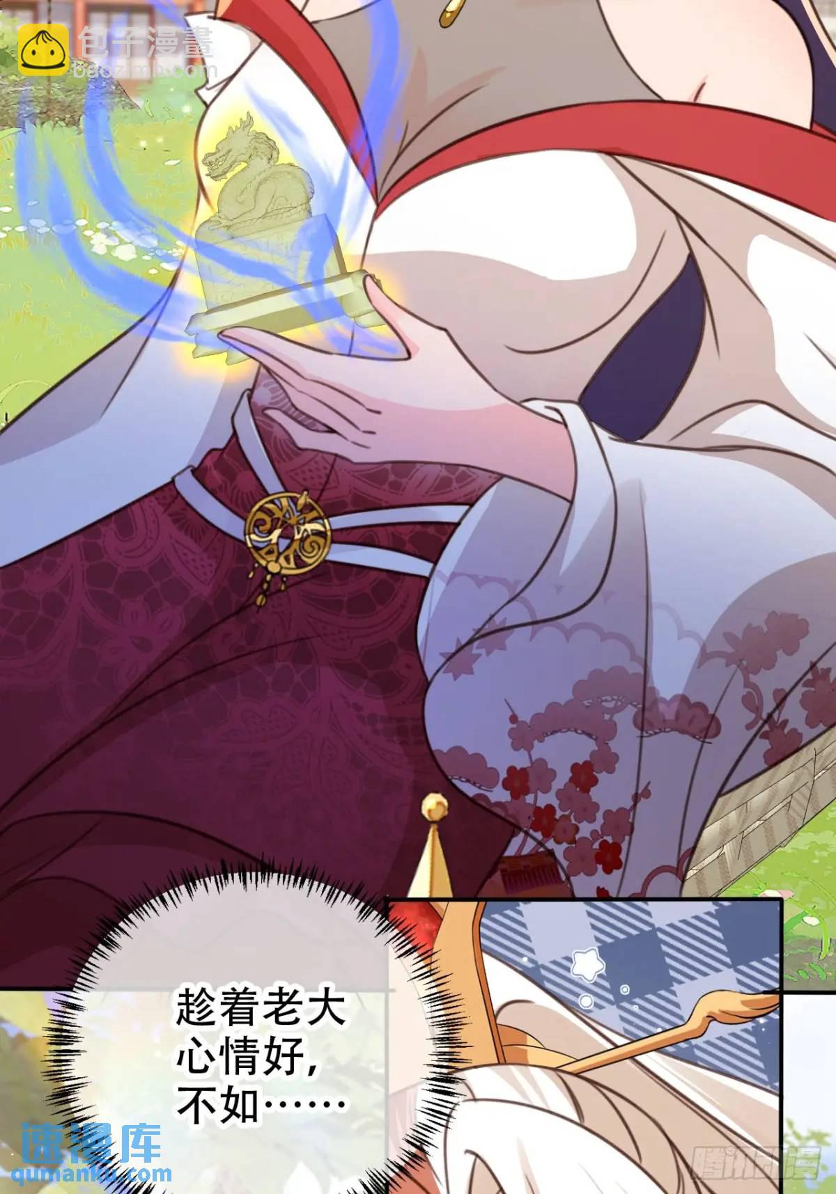106 谈判33
