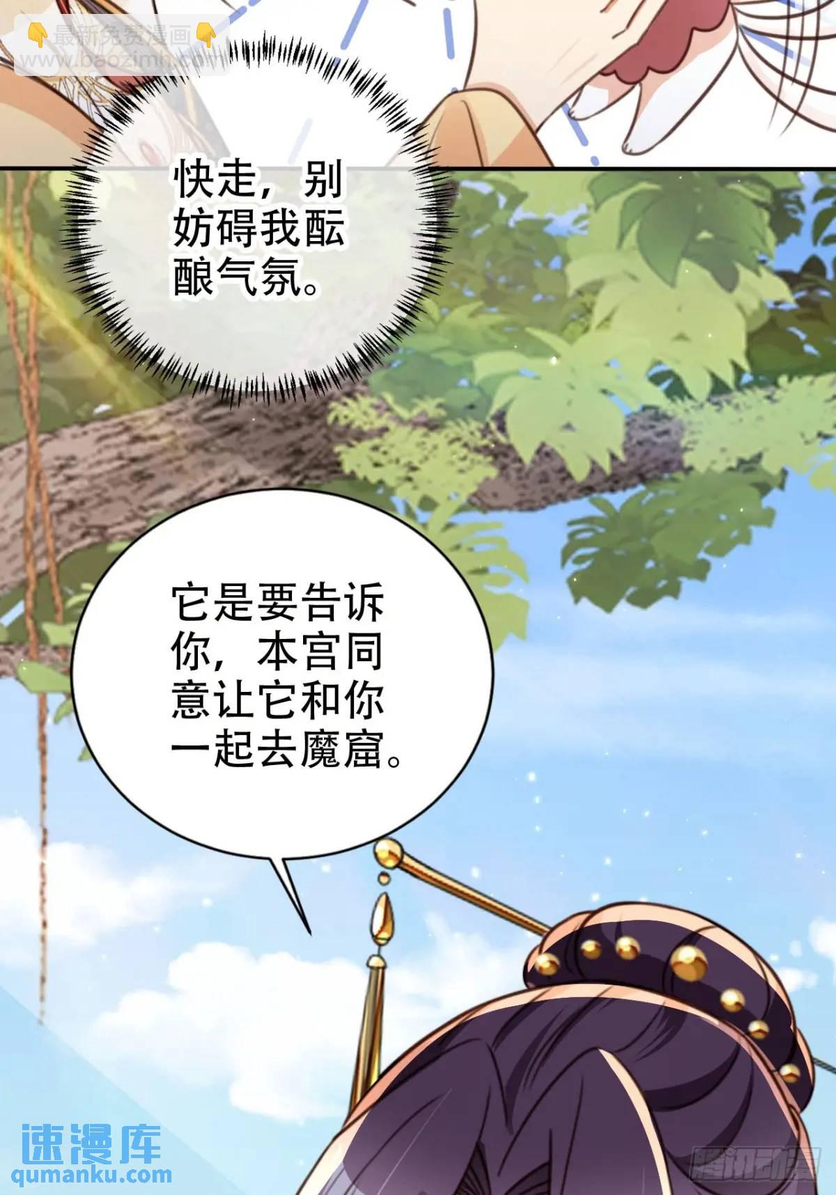 106 谈判37