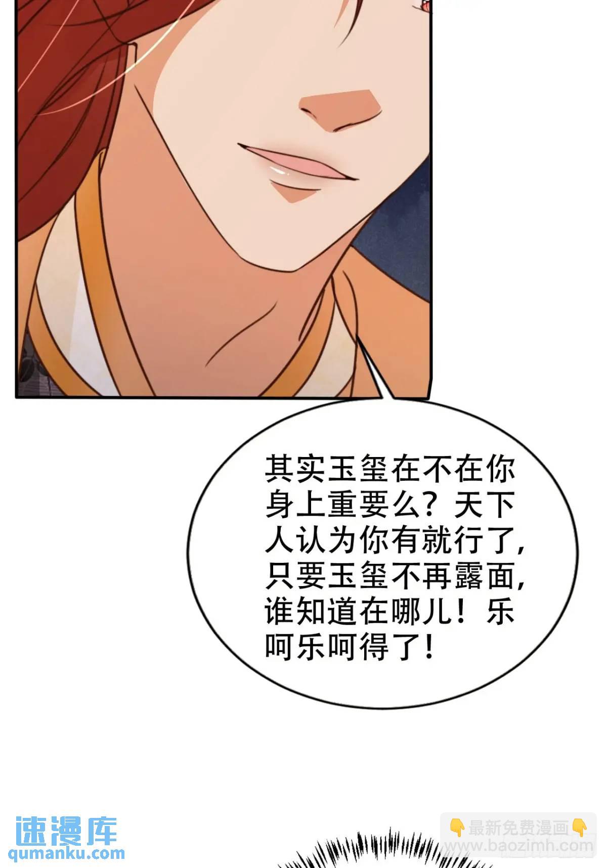 106 谈判4