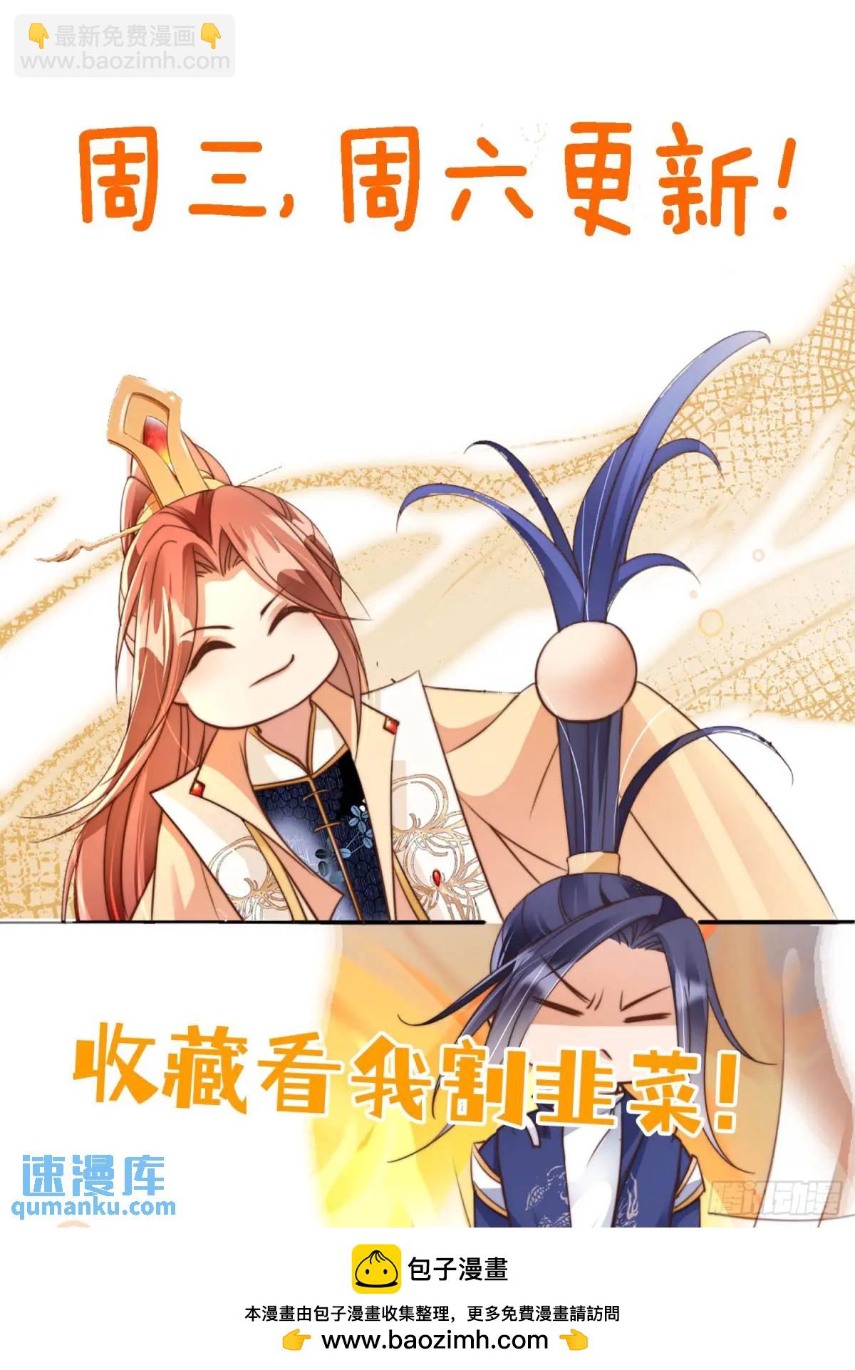 106 谈判40