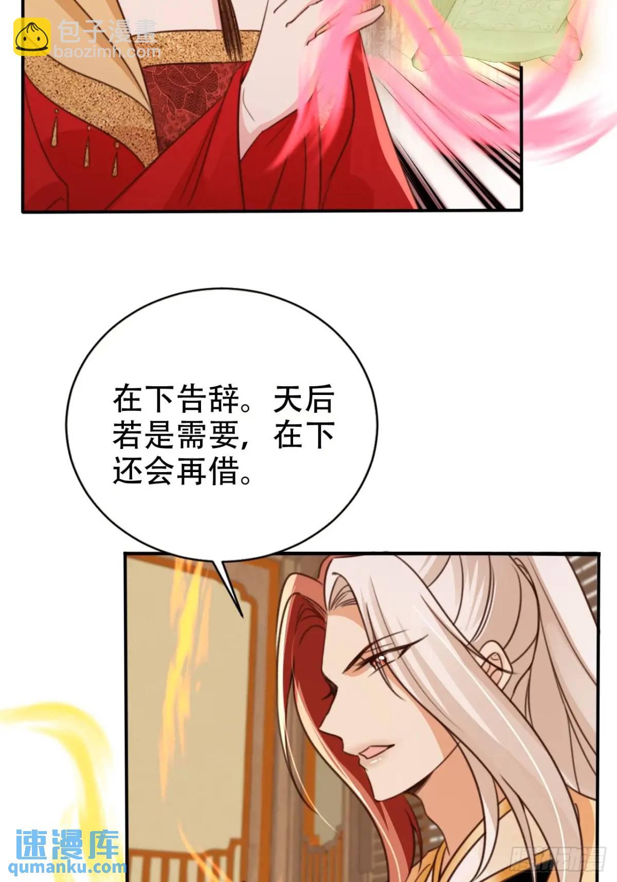 106 谈判7