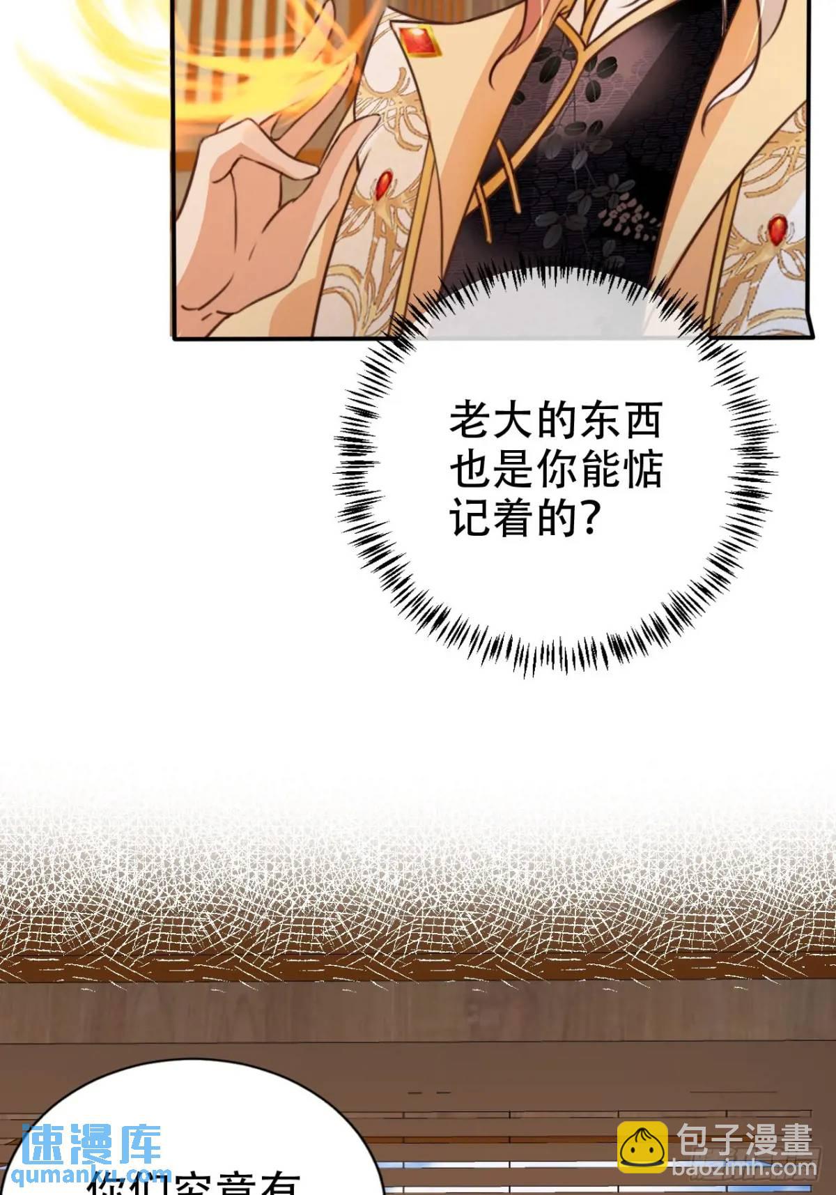 106 谈判8