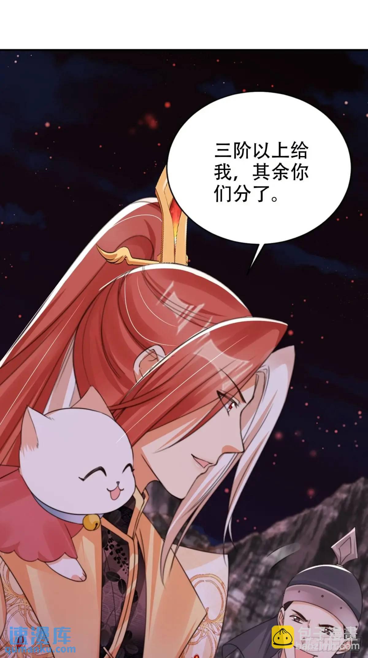 115 喵说话了？！10