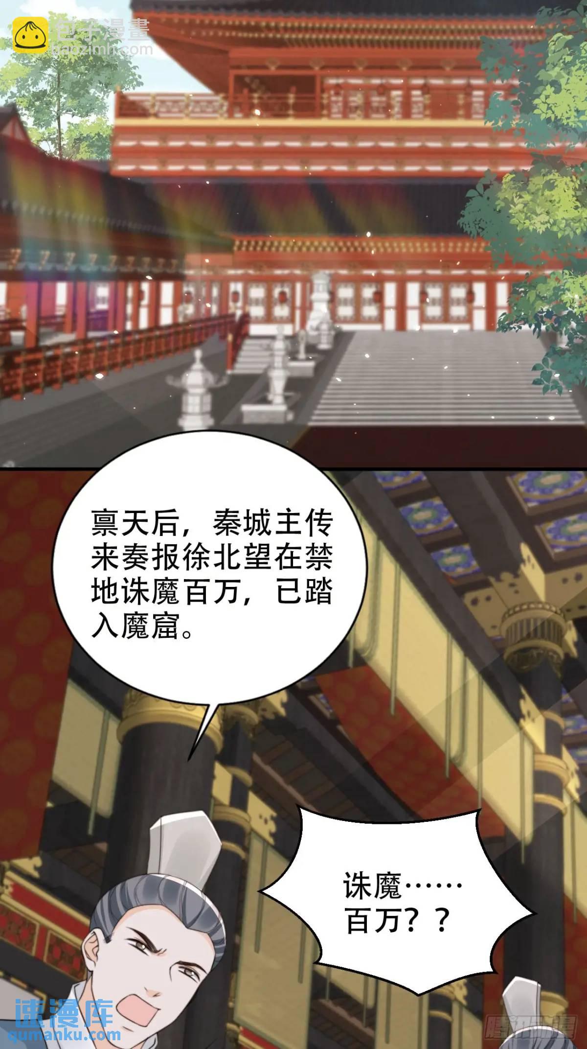 115 喵说话了？！14