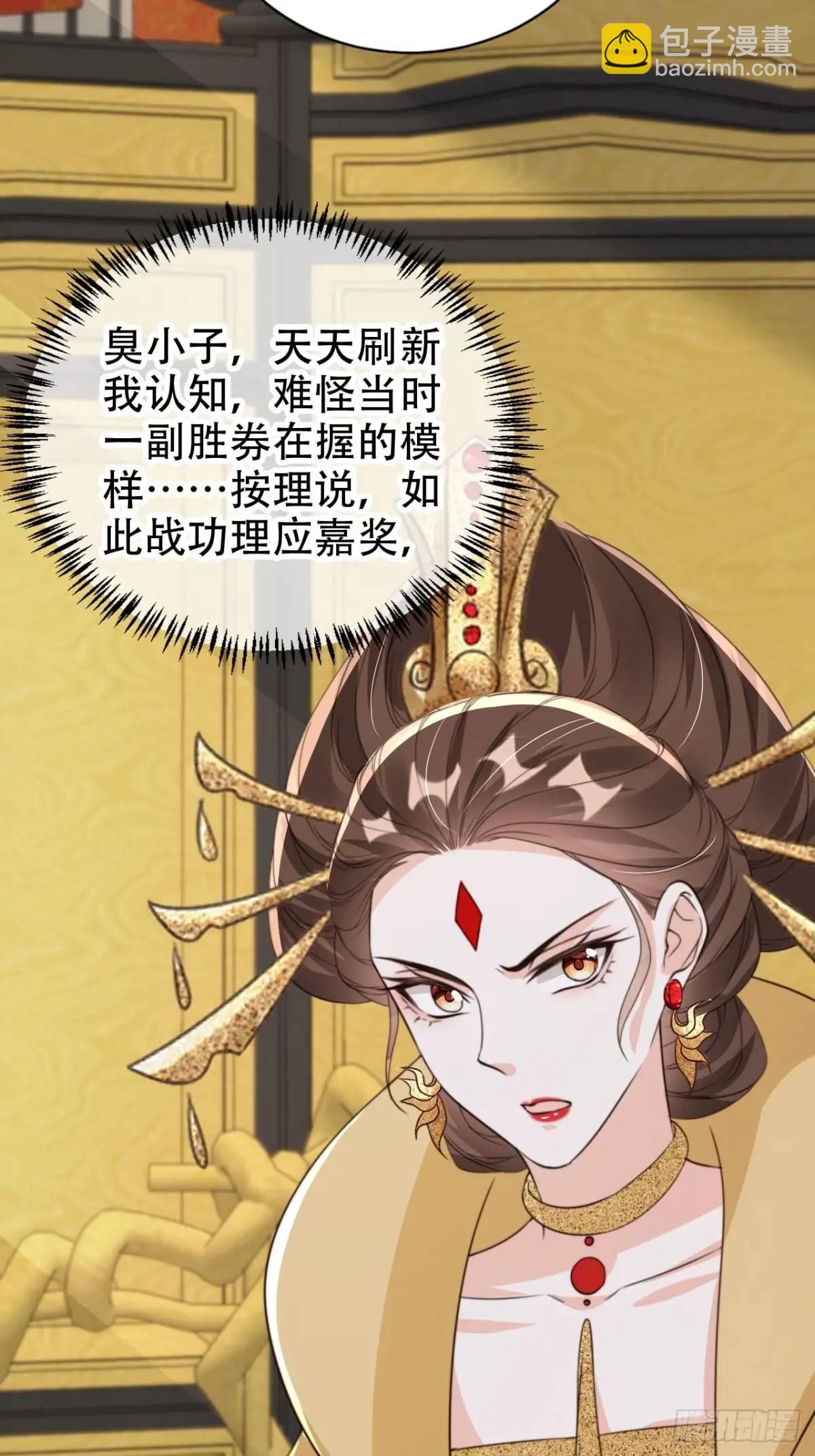 115 喵说话了？！17