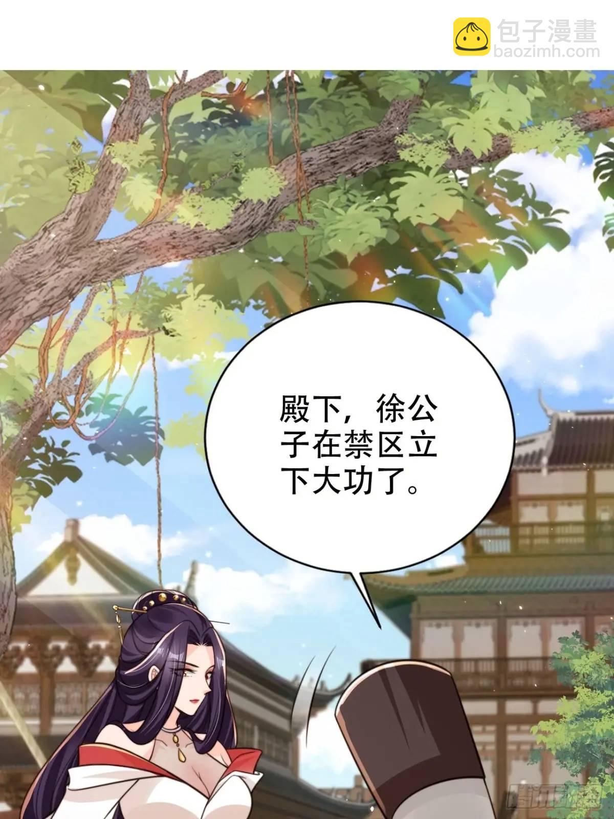 115 喵说话了？！19
