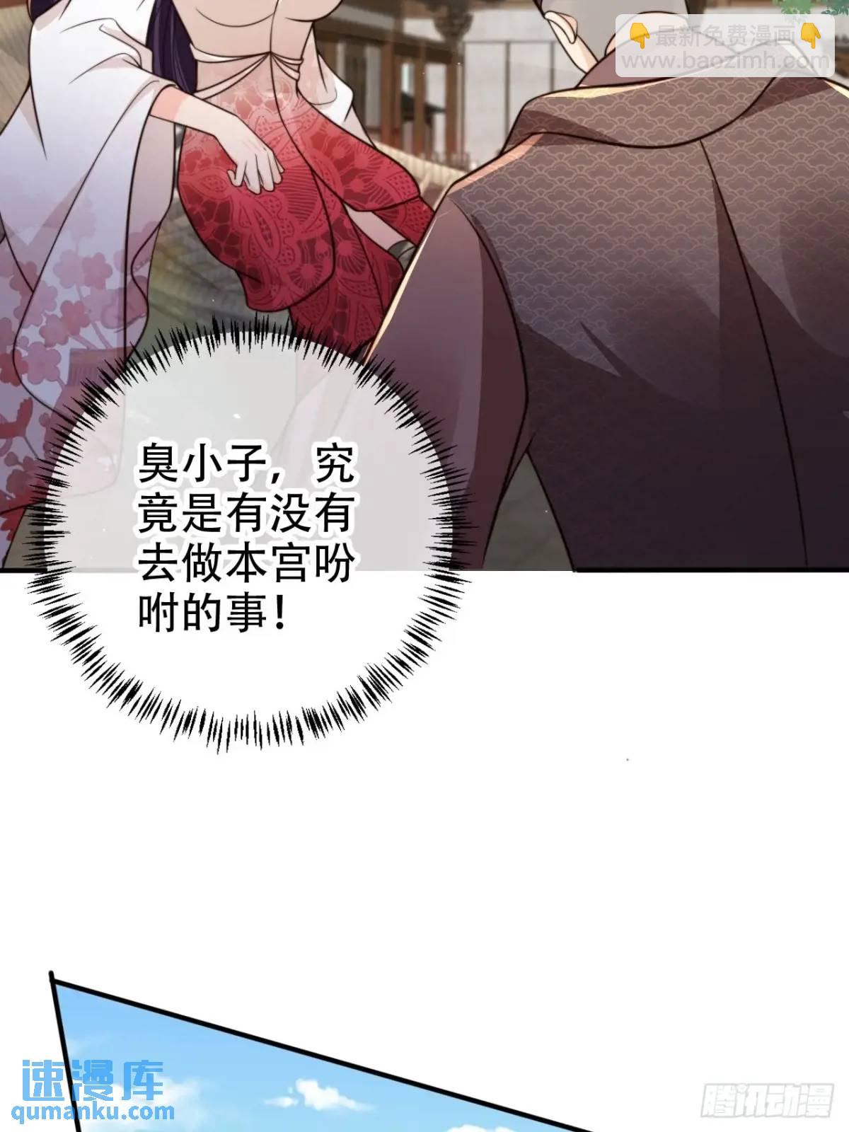 115 喵说话了？！20