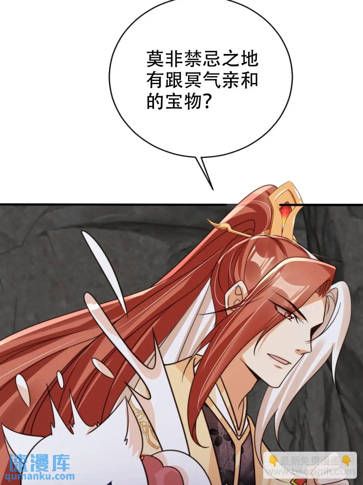 115 喵说话了？！26